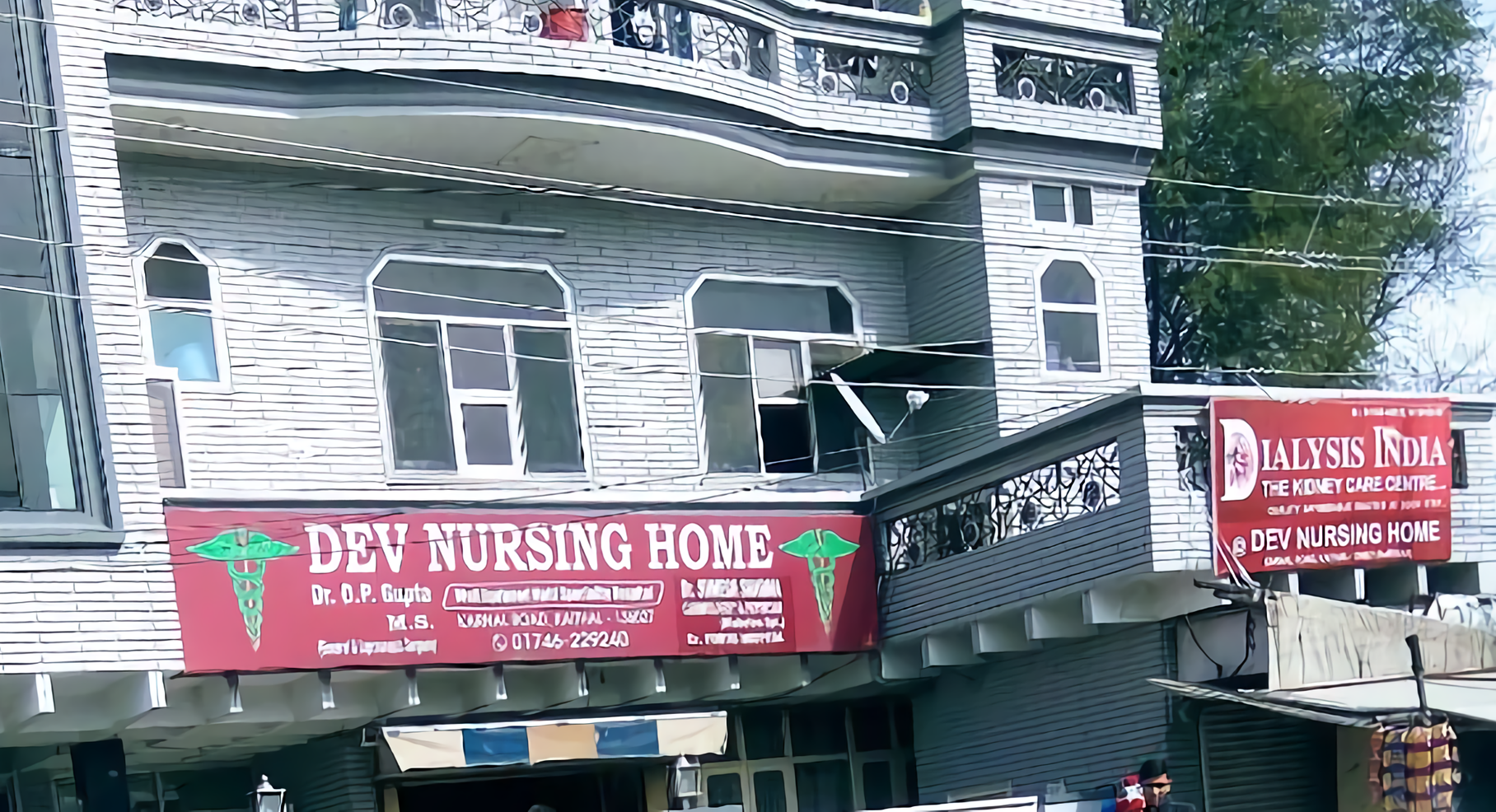 Dev Nursing Home