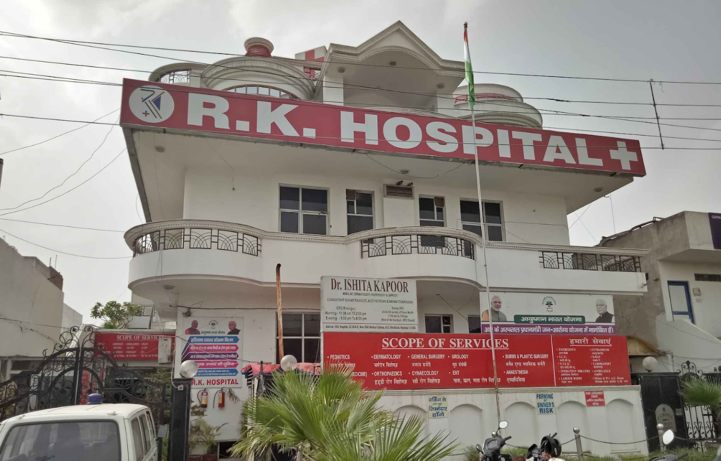 R. K. Hospital Faridabad Metro Road