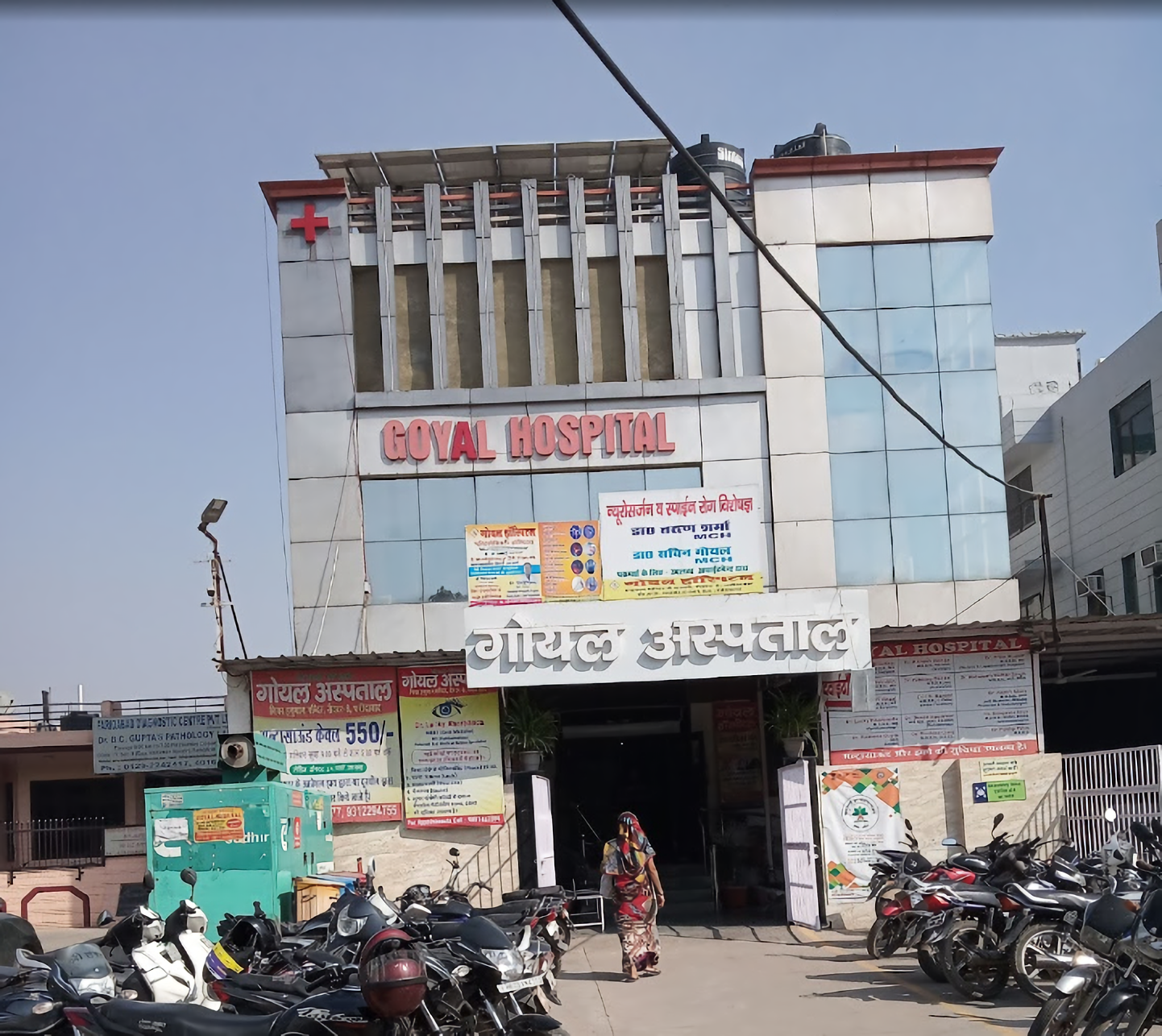 goyal-hospital-faridabad-sector-8-faridabad-contact-number