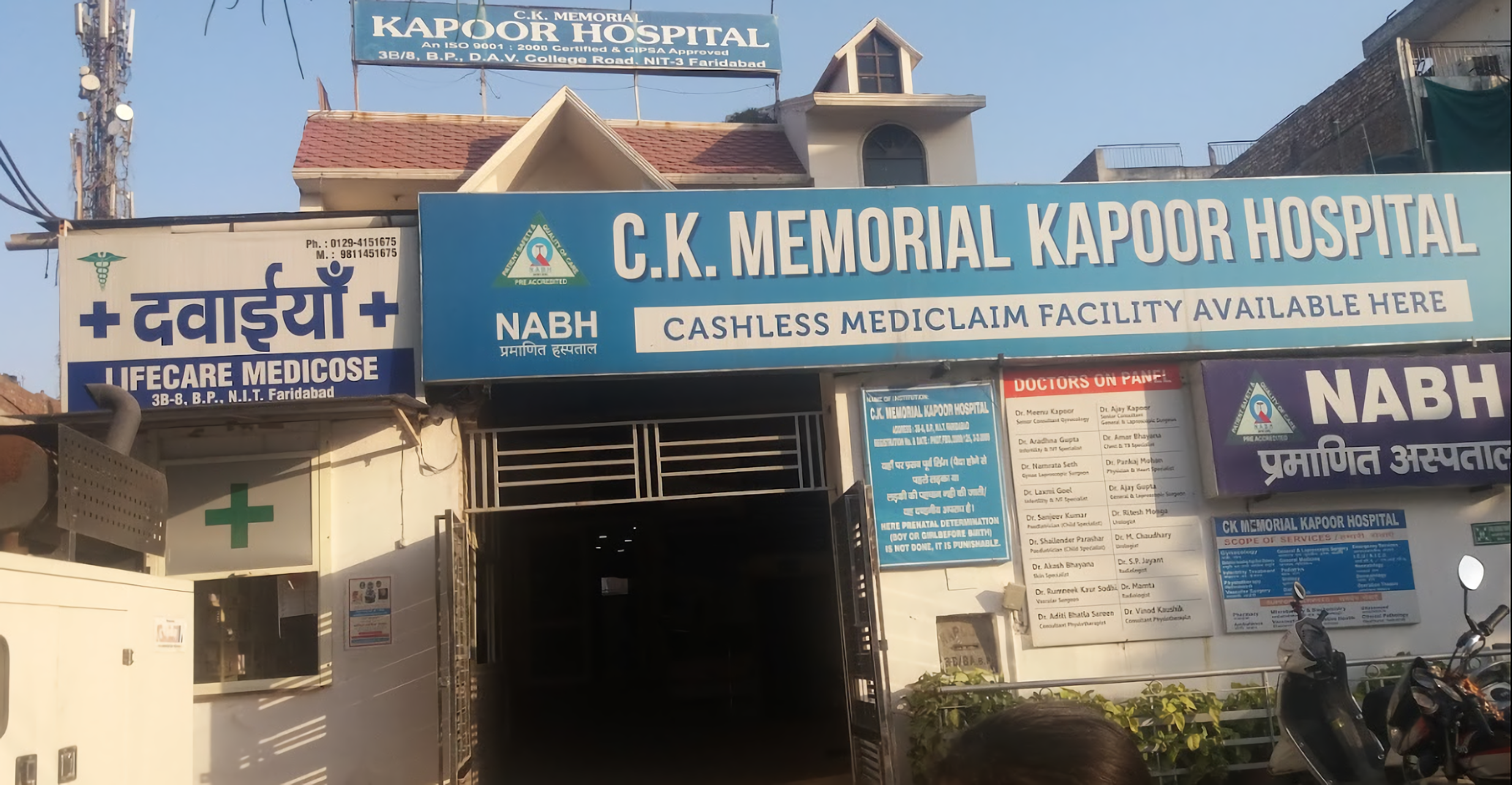 C. K. Memorial Kapoor Hospital