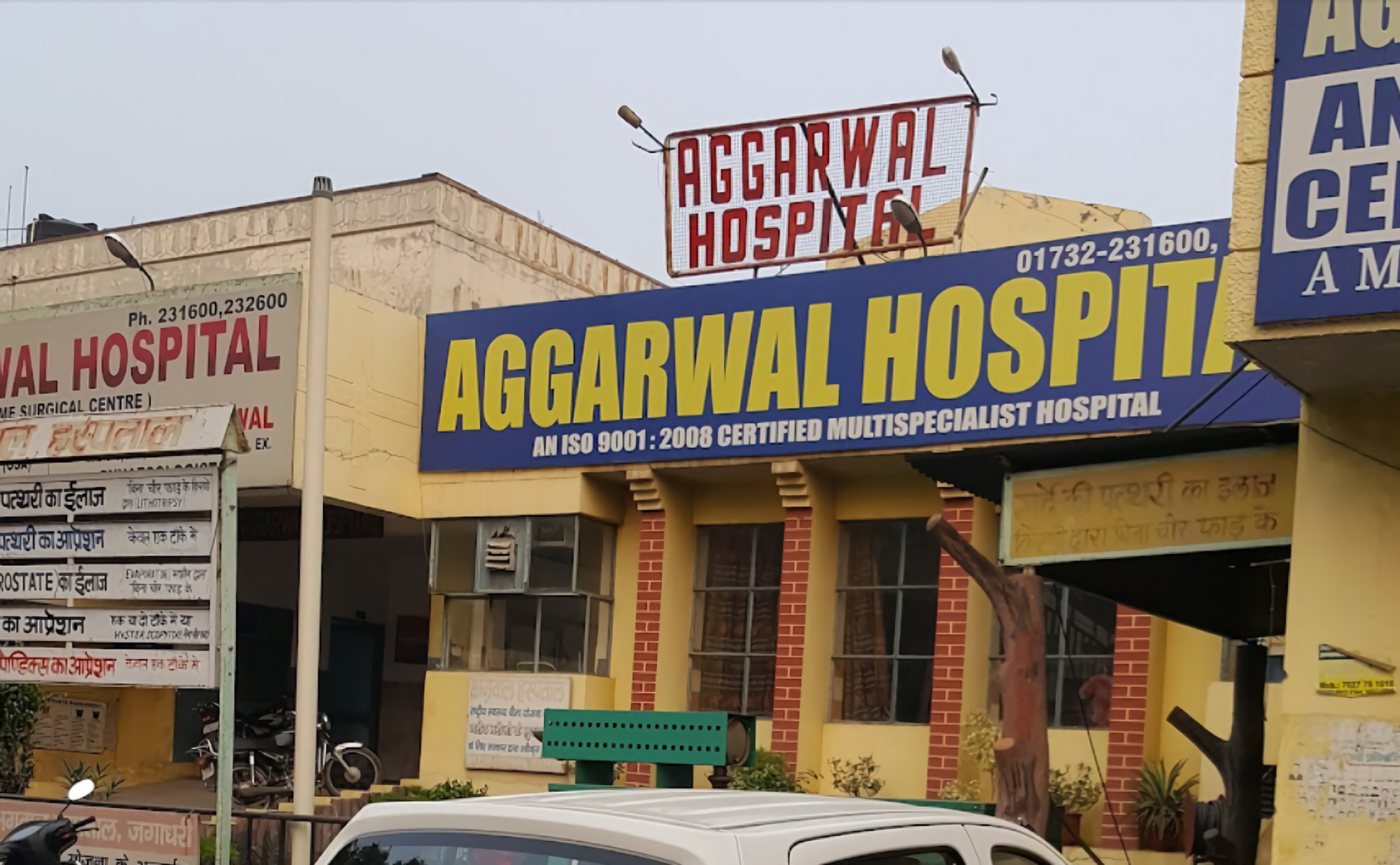 List Of Best General Hospitals In Yamunanagar - 2024 Find Hospitals ...