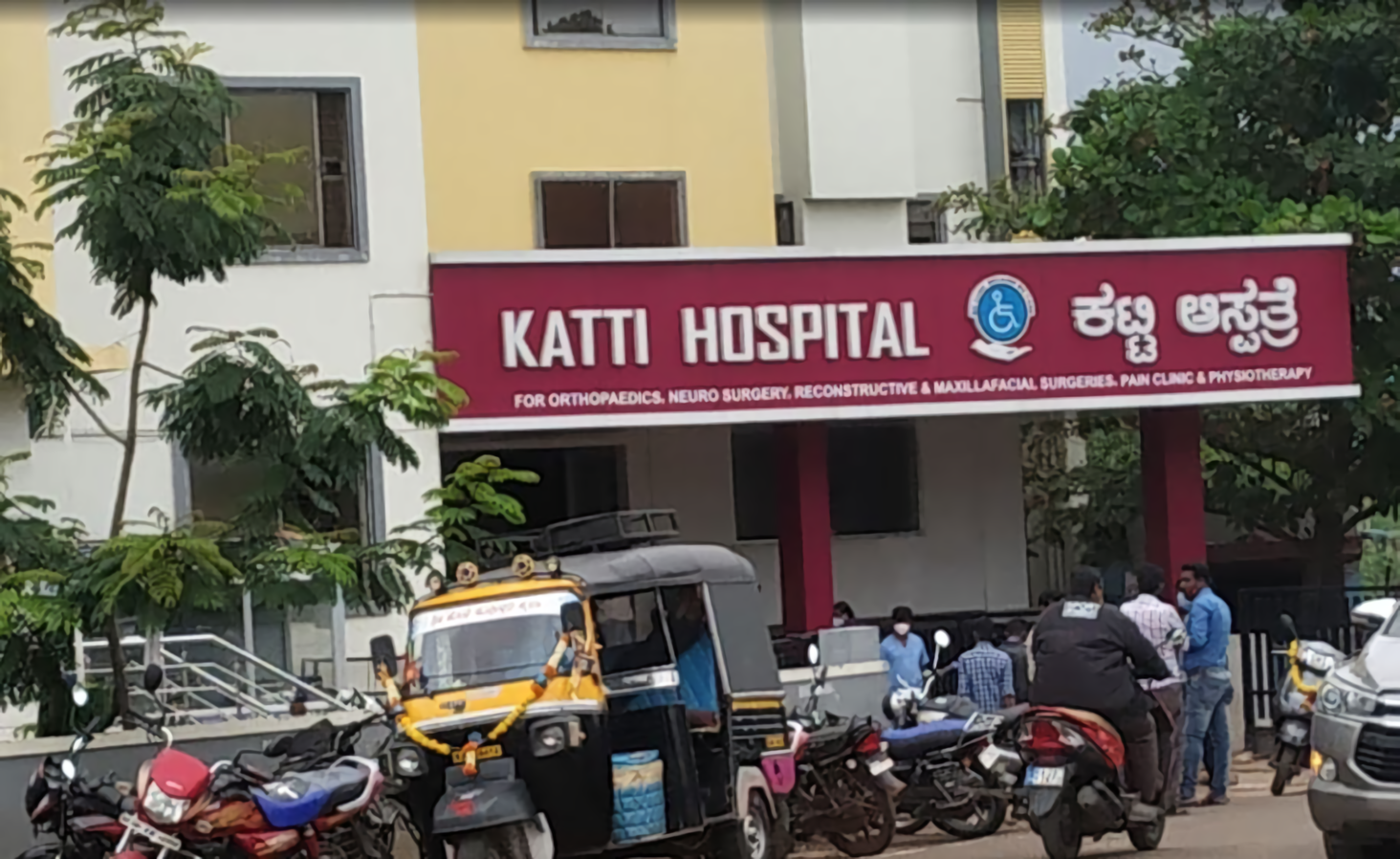 Katti Hospital