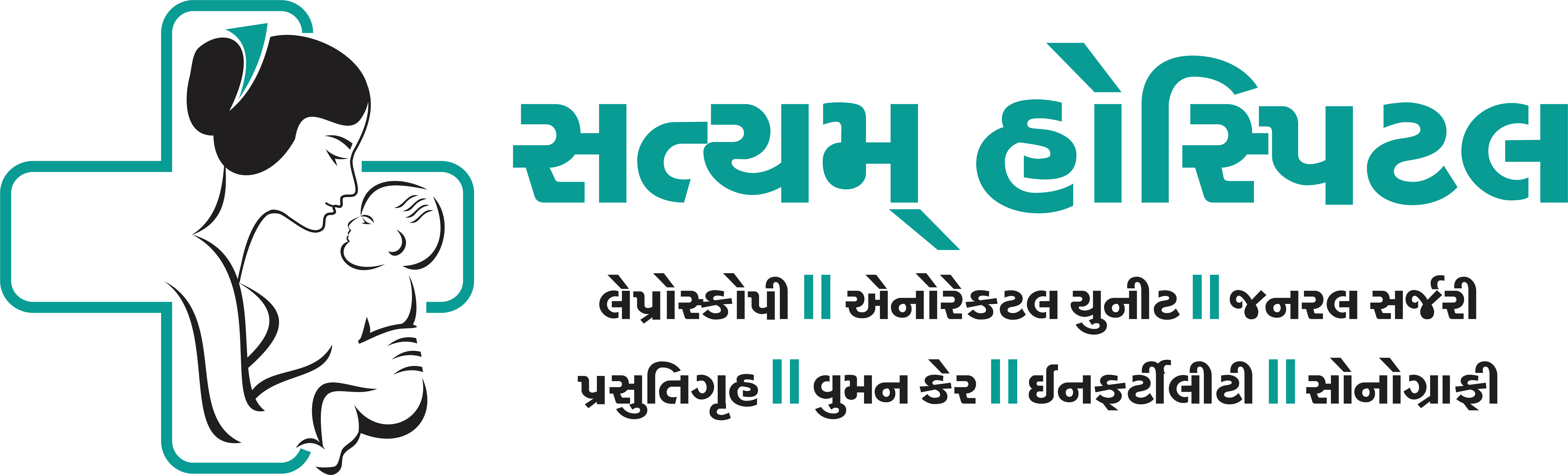 Satyam Hospital logo