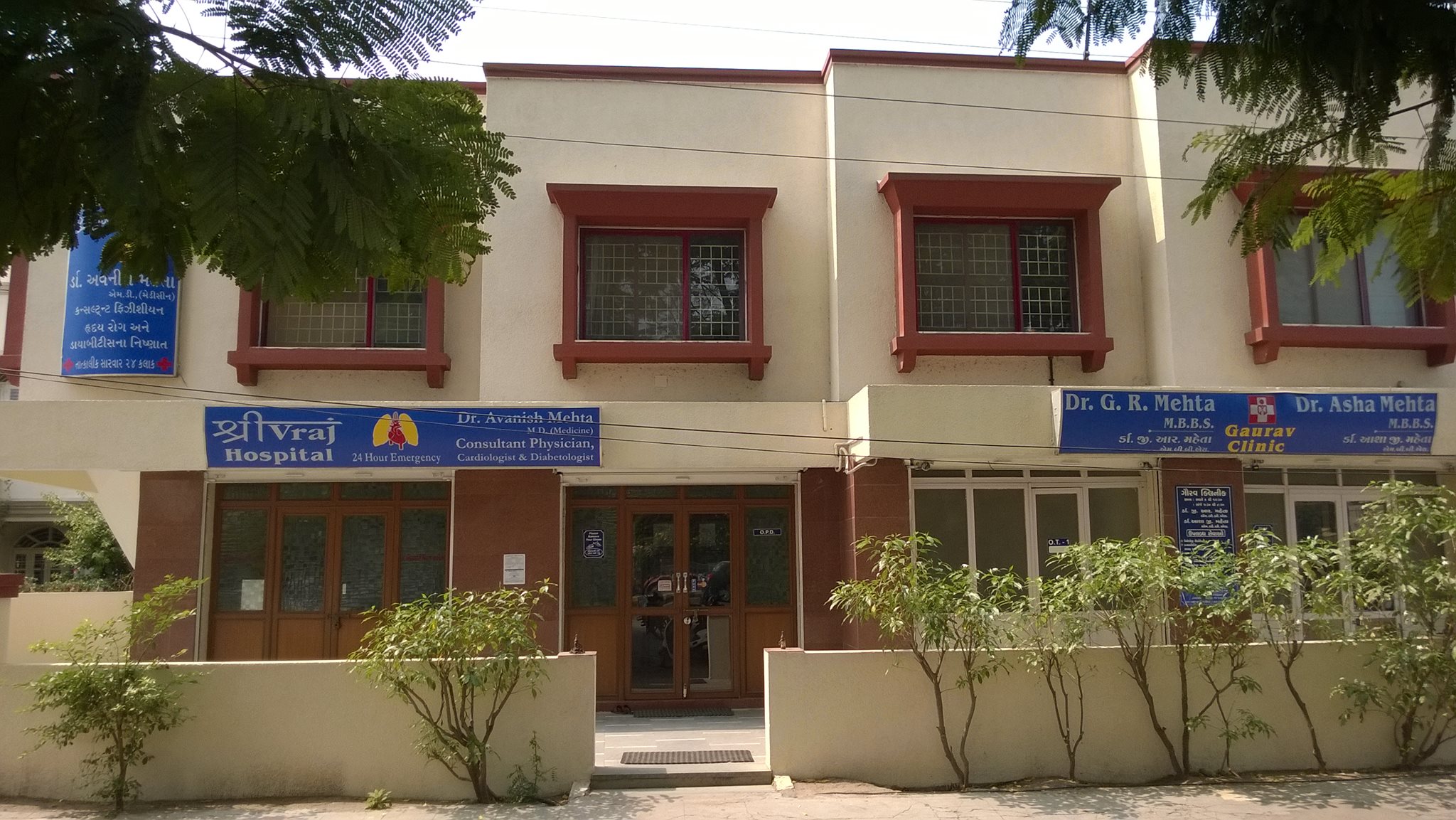 Shree Vraj Hospital