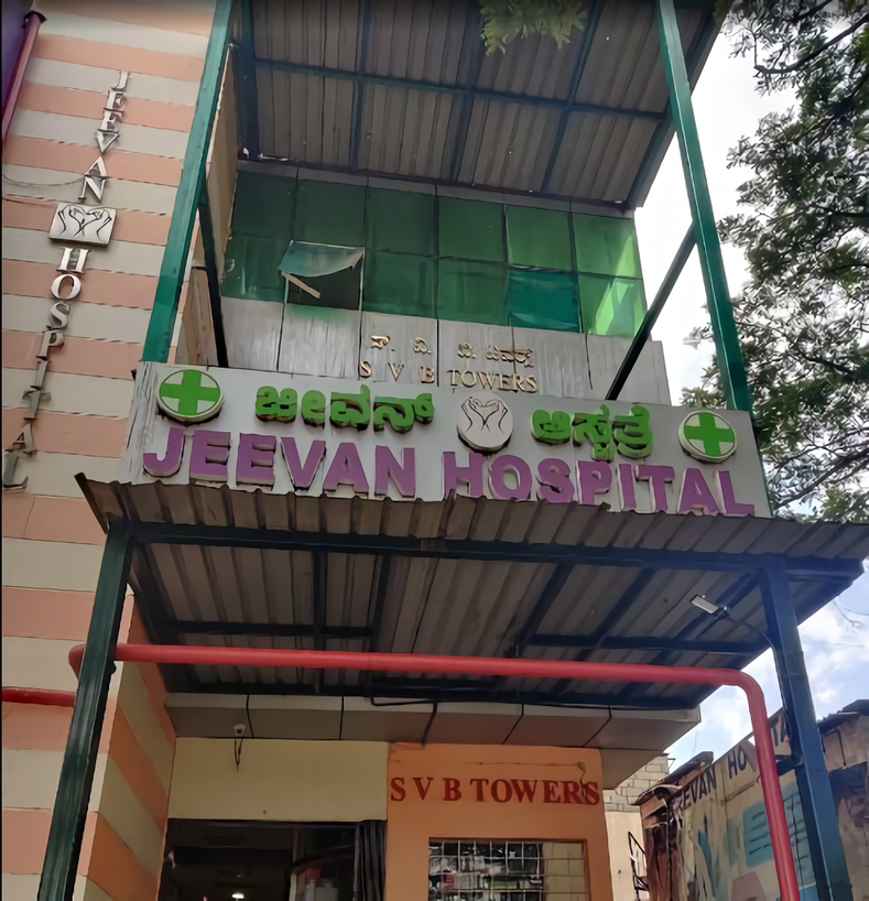 Jeevan Hospital