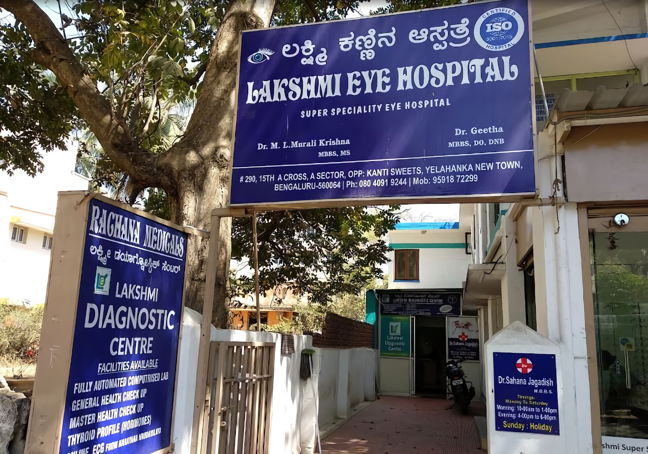 Lakshmi Eye Hospital