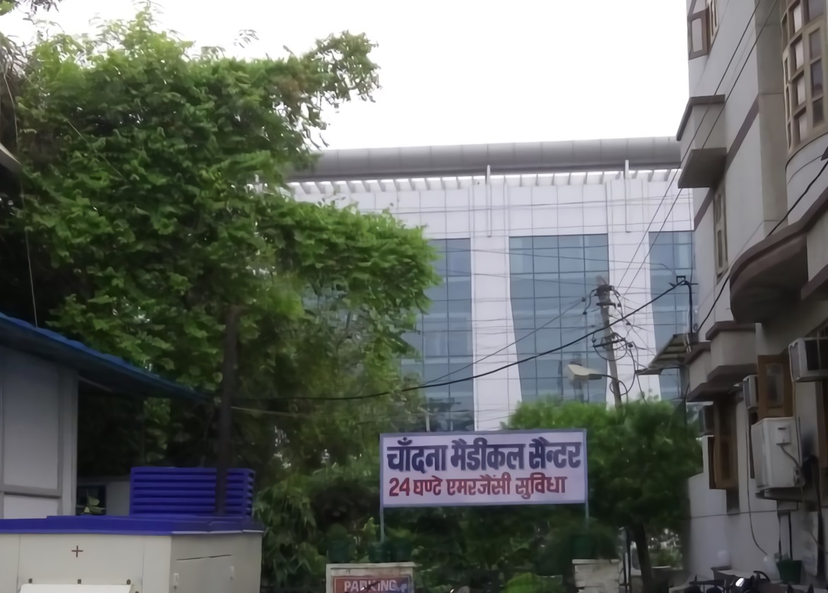 Chandana Medical Centre