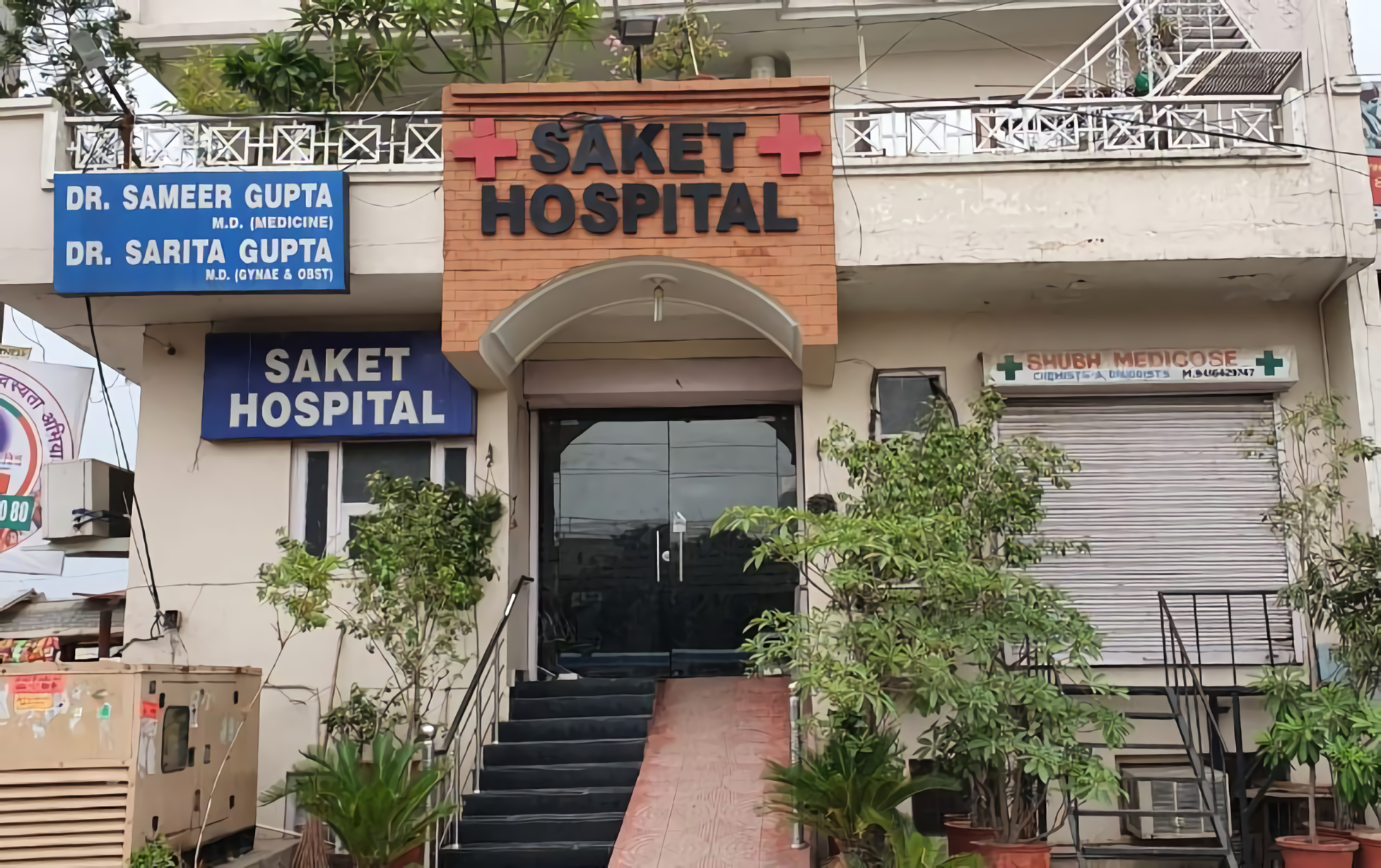 Saket Hospital