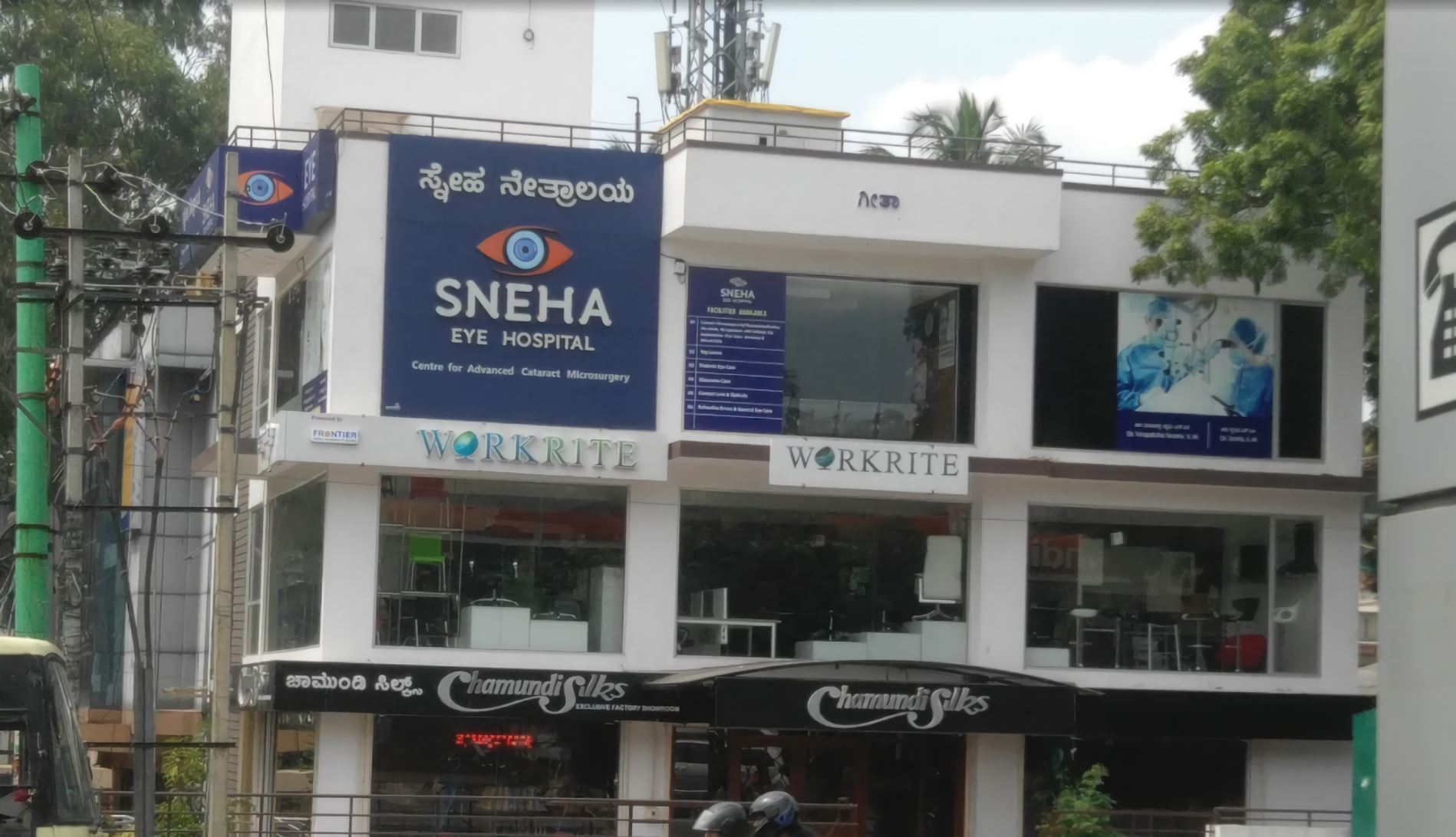 Sneha Eye Hospital