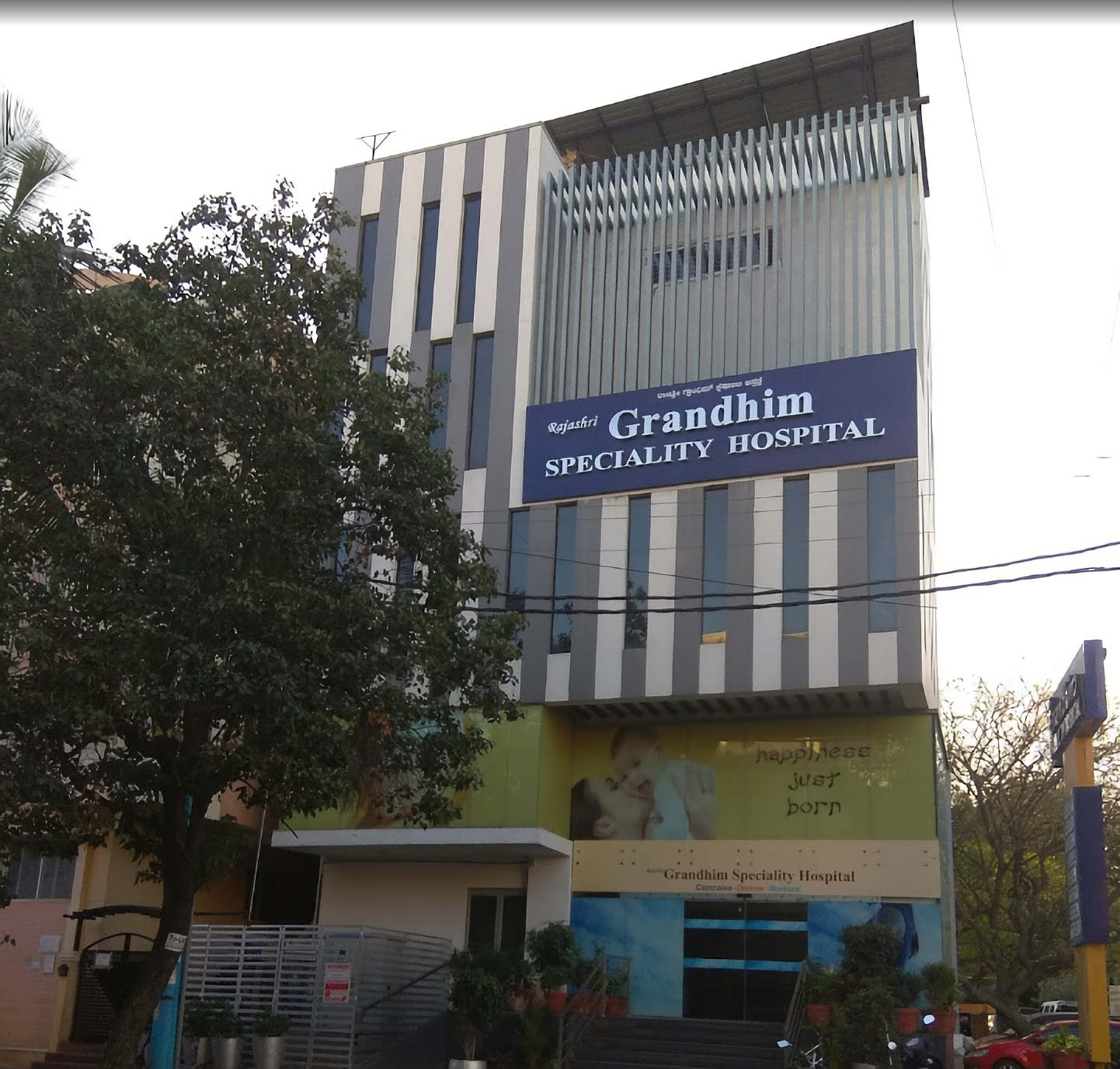 Rajashri Grandhim Hospital