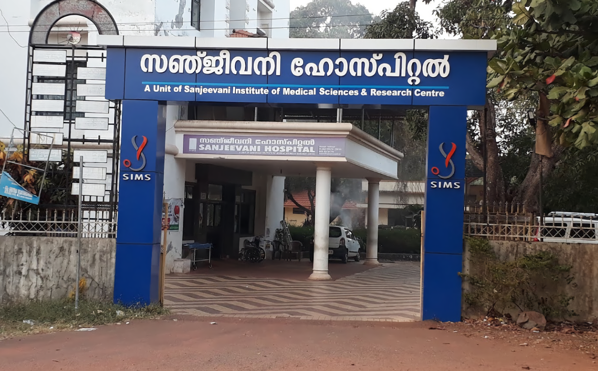 Sanjeevani Hospital