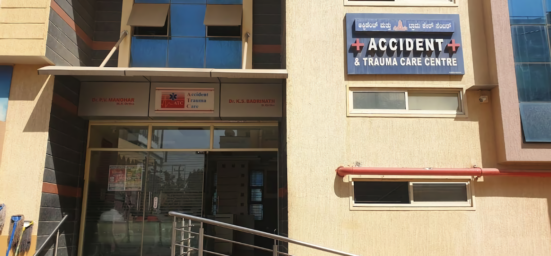 Accident And Trauma Care Centre