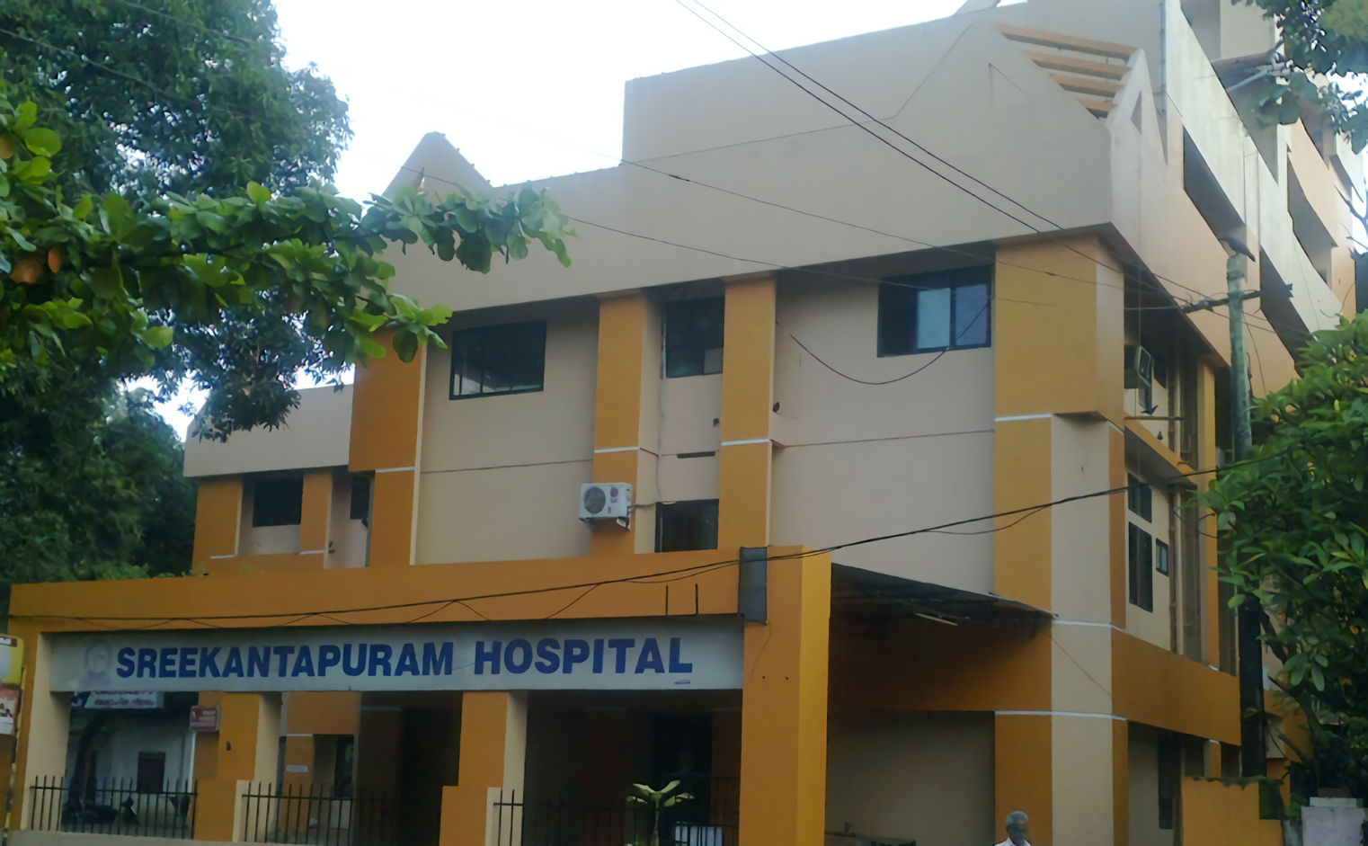 Sreekantapuram Hospital