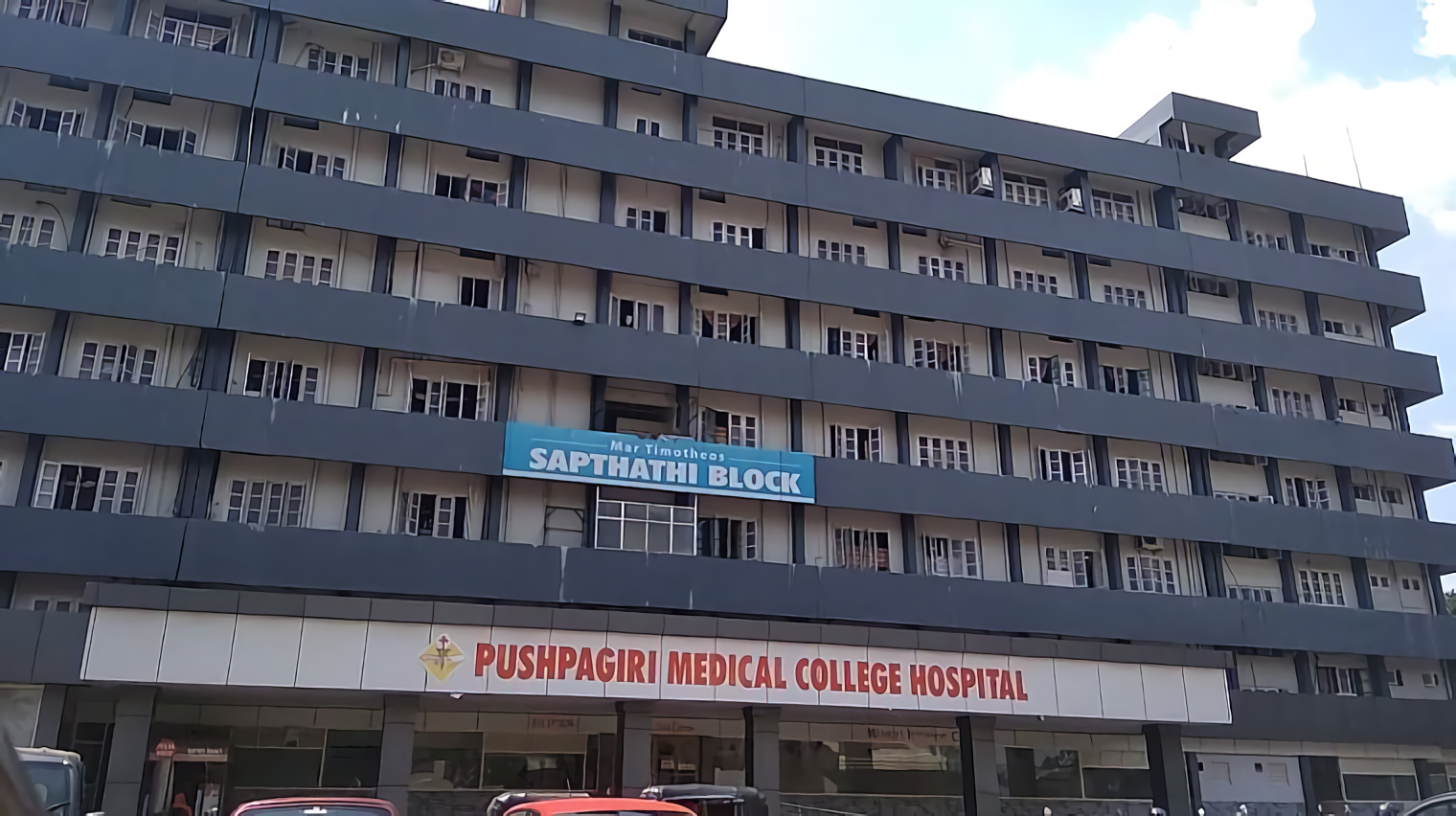 Pushpagiri Medical College Hospital Pathanamthitta M C Road