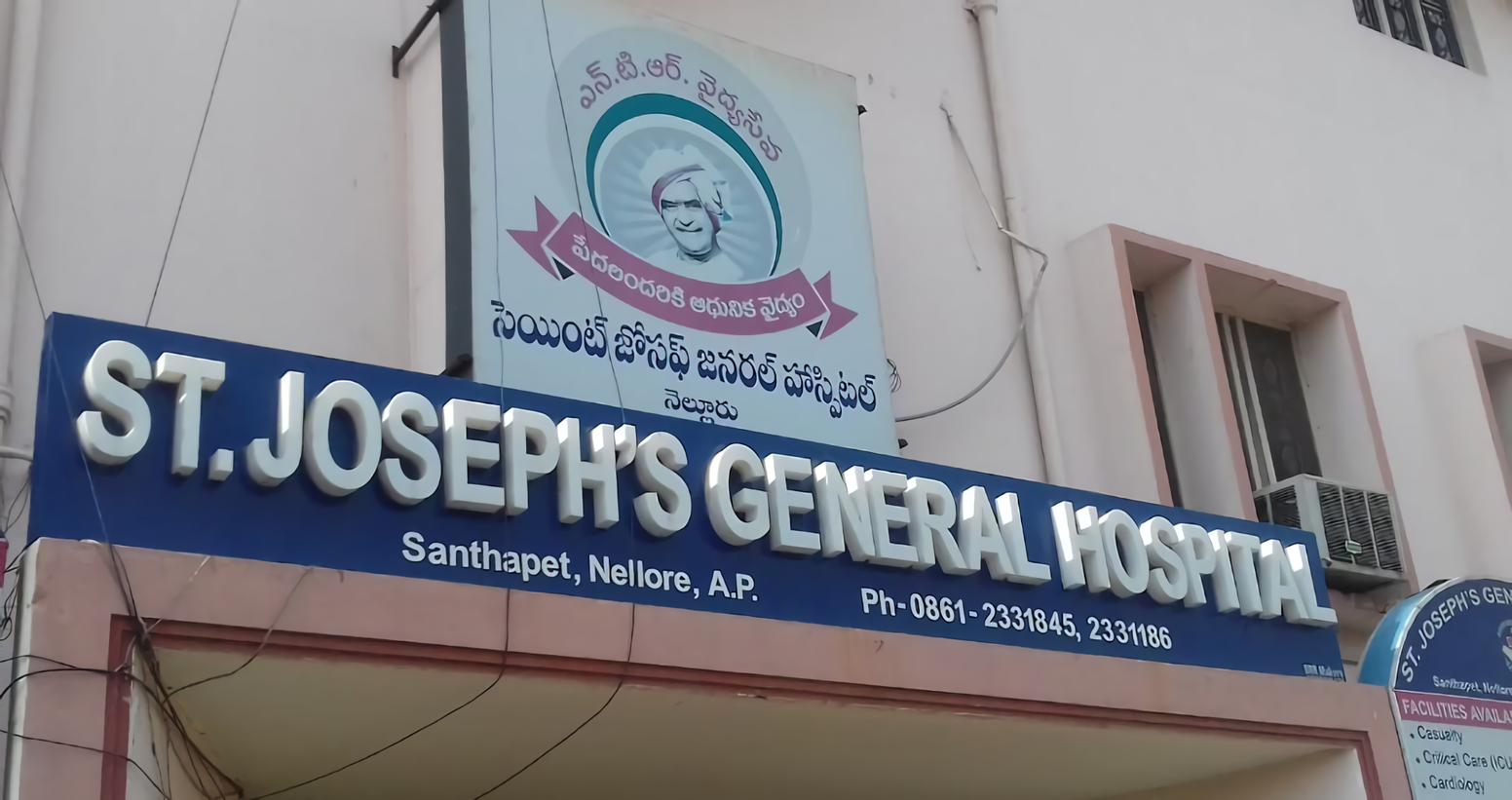 St. Joseph's General Hospital Santhapet, Nellore - Contact Number ...