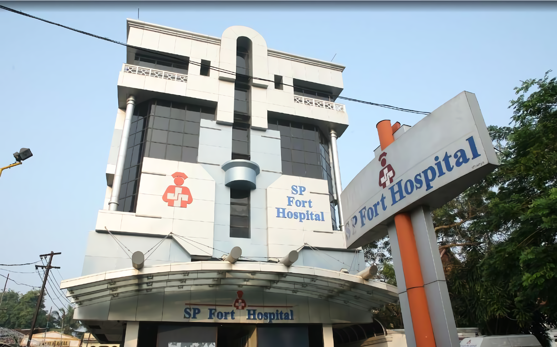 SP Fort Hospital photo