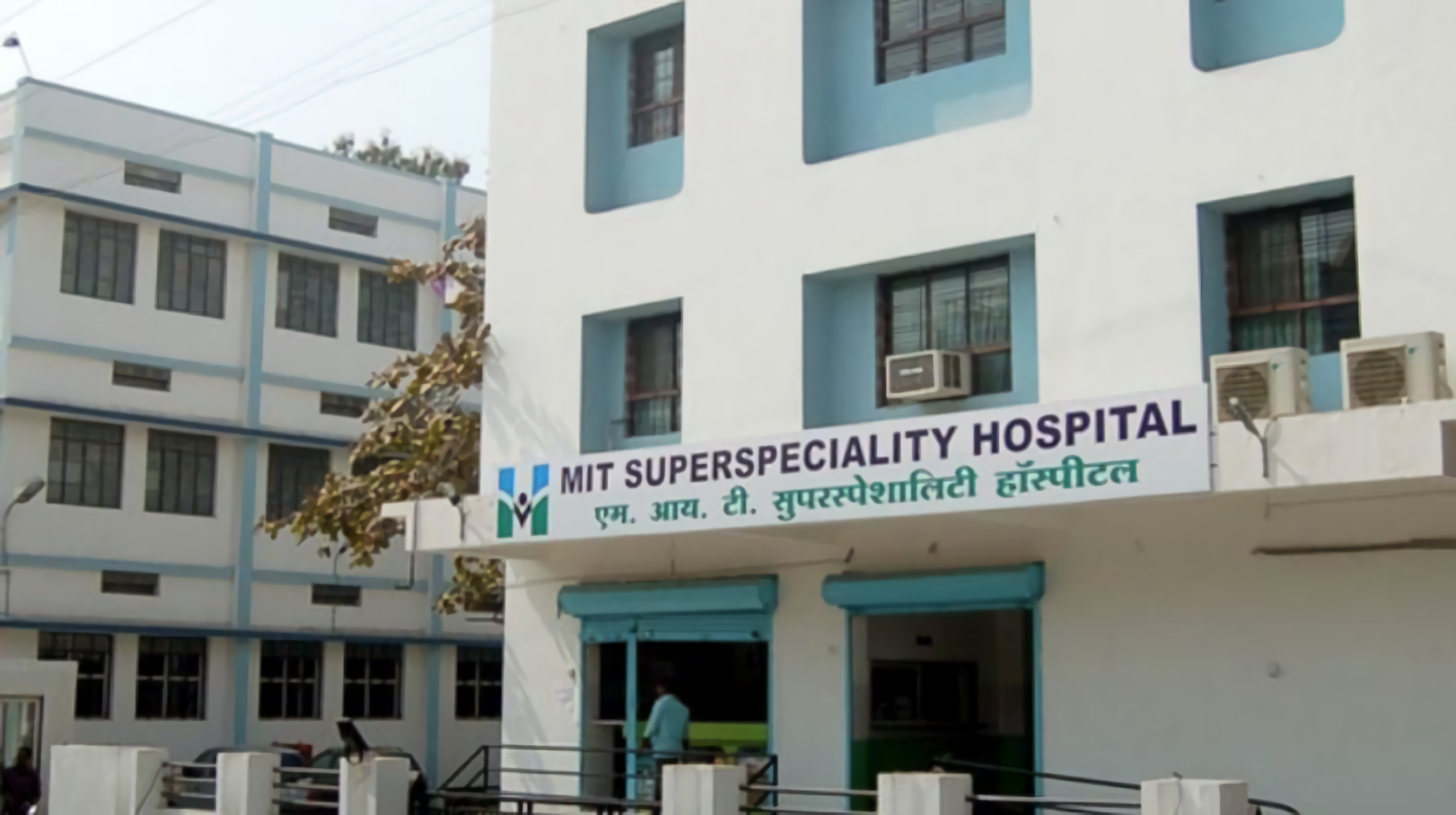 Mit Superspeciality Hospital