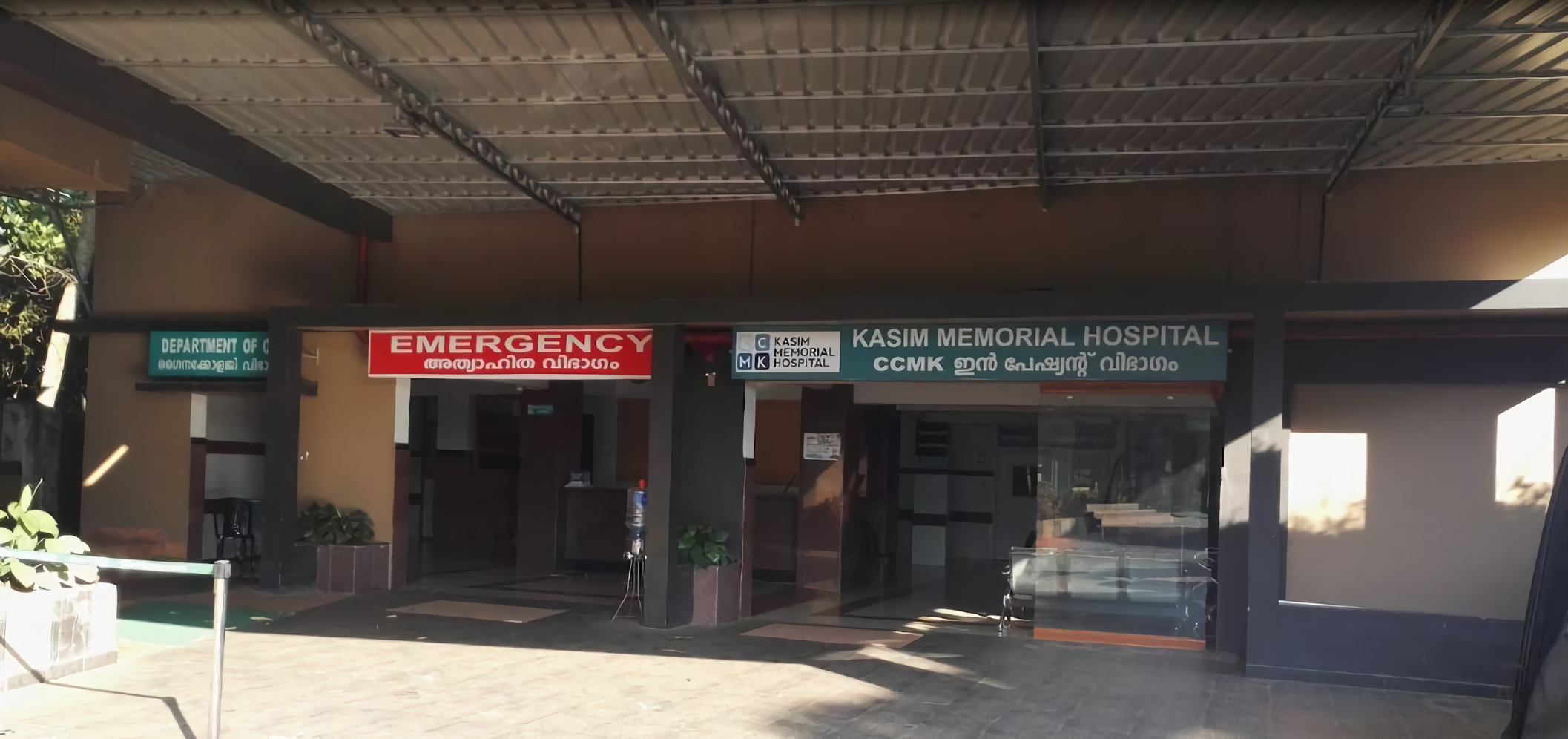 Kasim Memorial Hospital