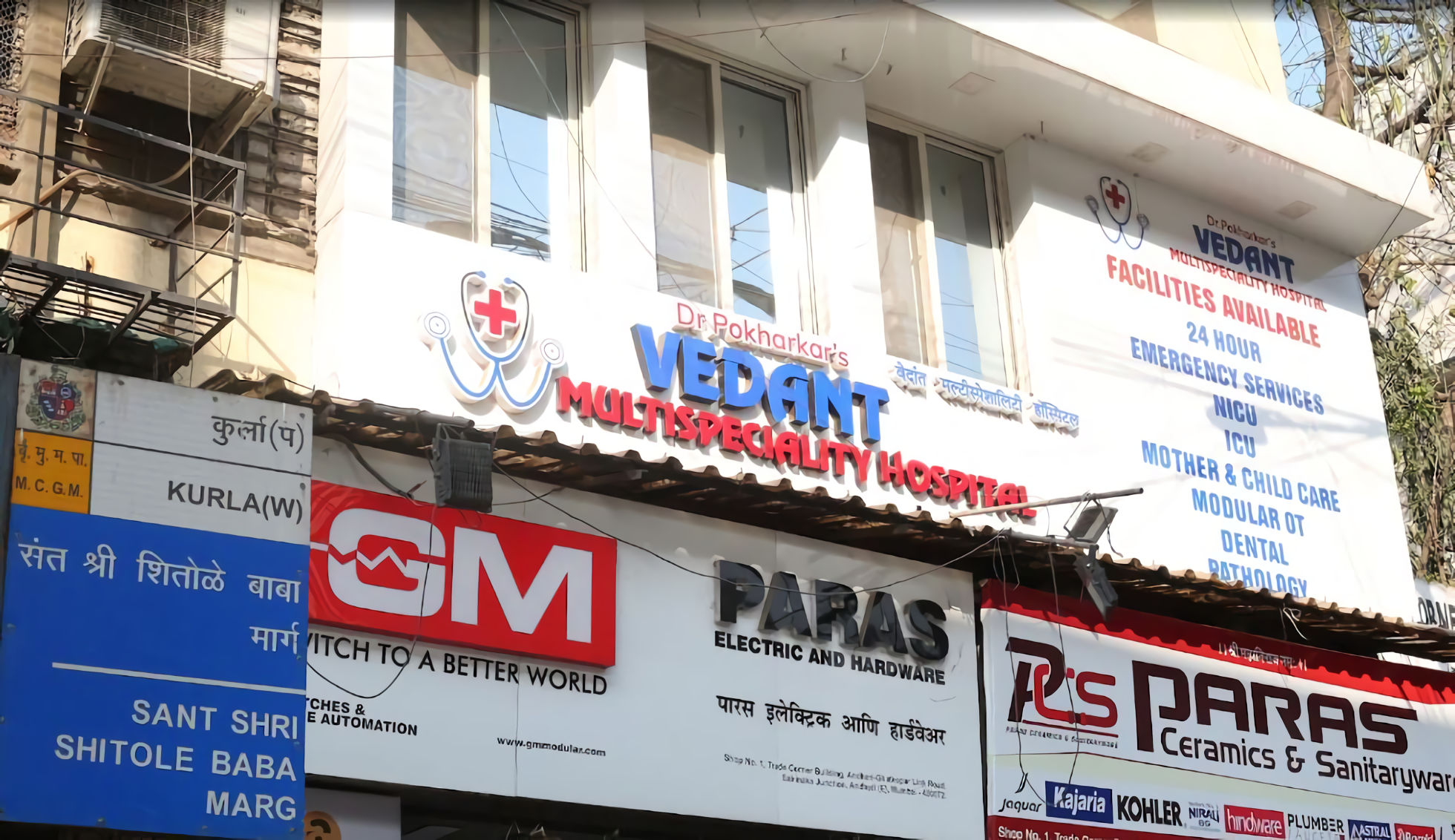 Vedant Multispeciality Hospital