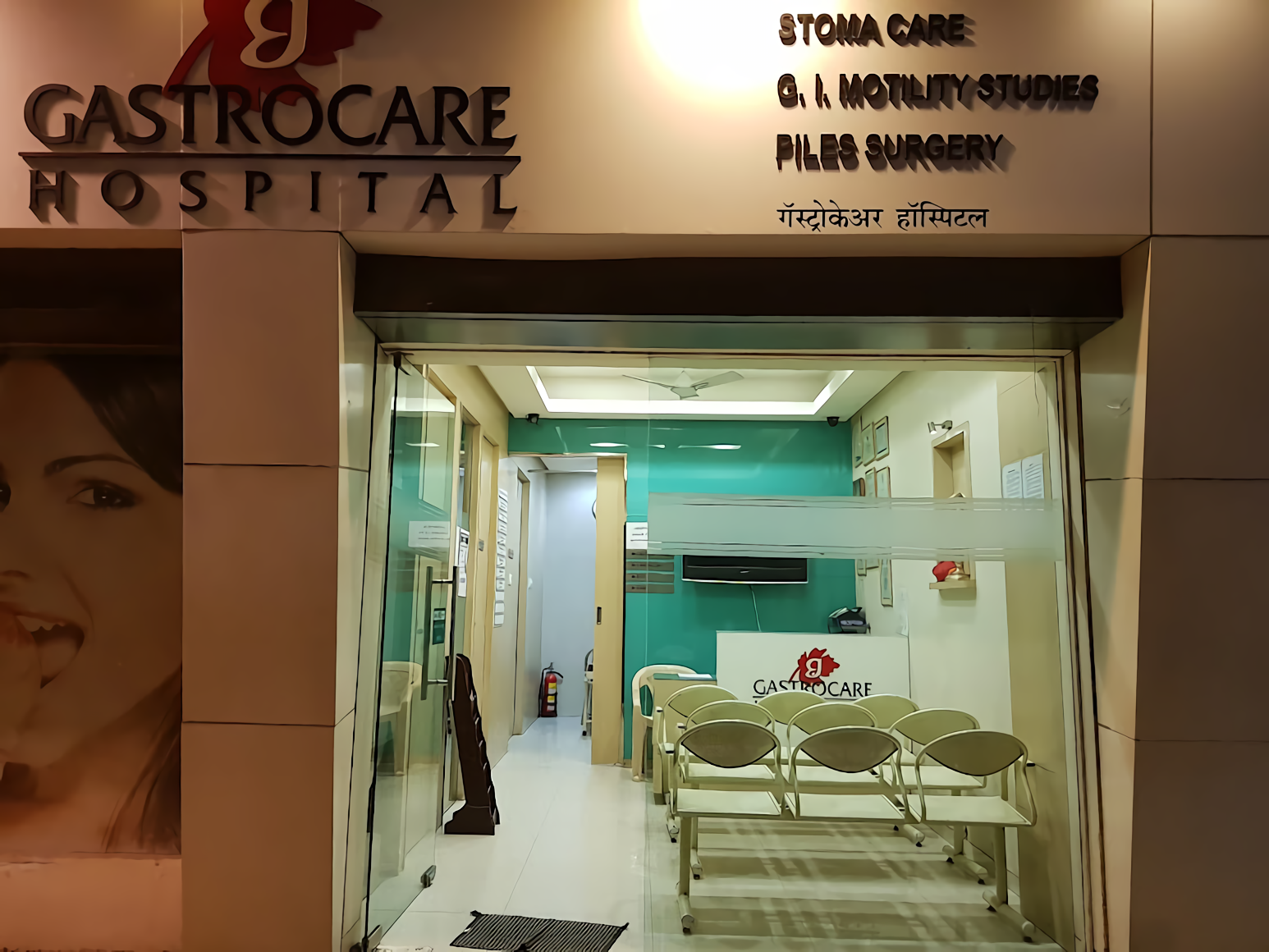 Gastrocare Hospital