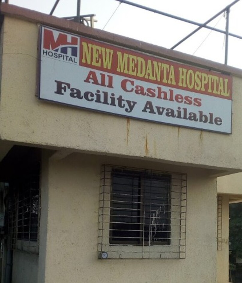 New Medanta Hospital