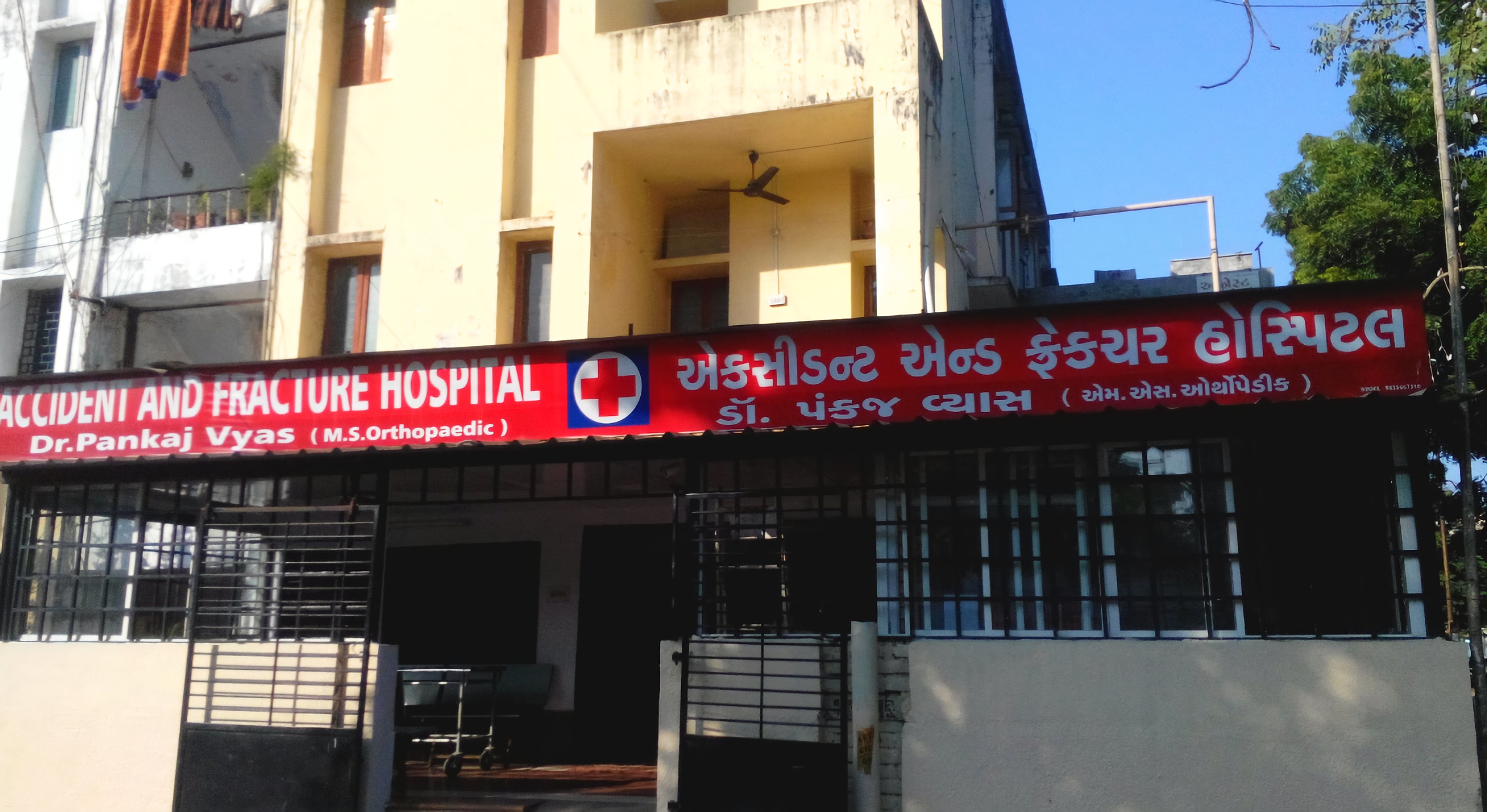 Dr. Pankaj Vyas Accident & Fracture Hospital