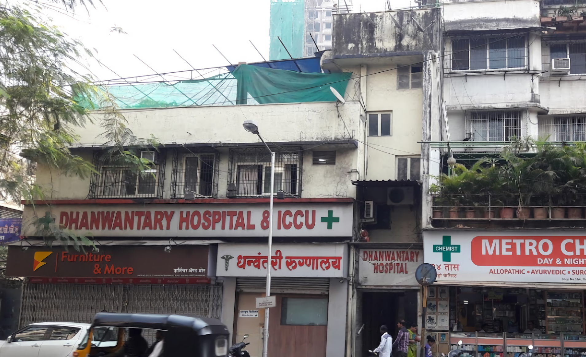 Dhanwantary Hospital & Intensive Cardiac Care Unit