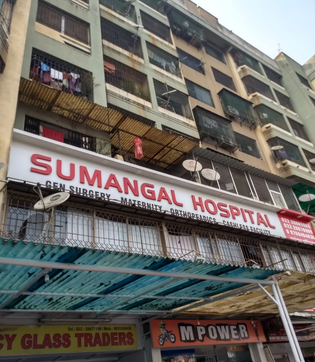 Sumangal Hospital