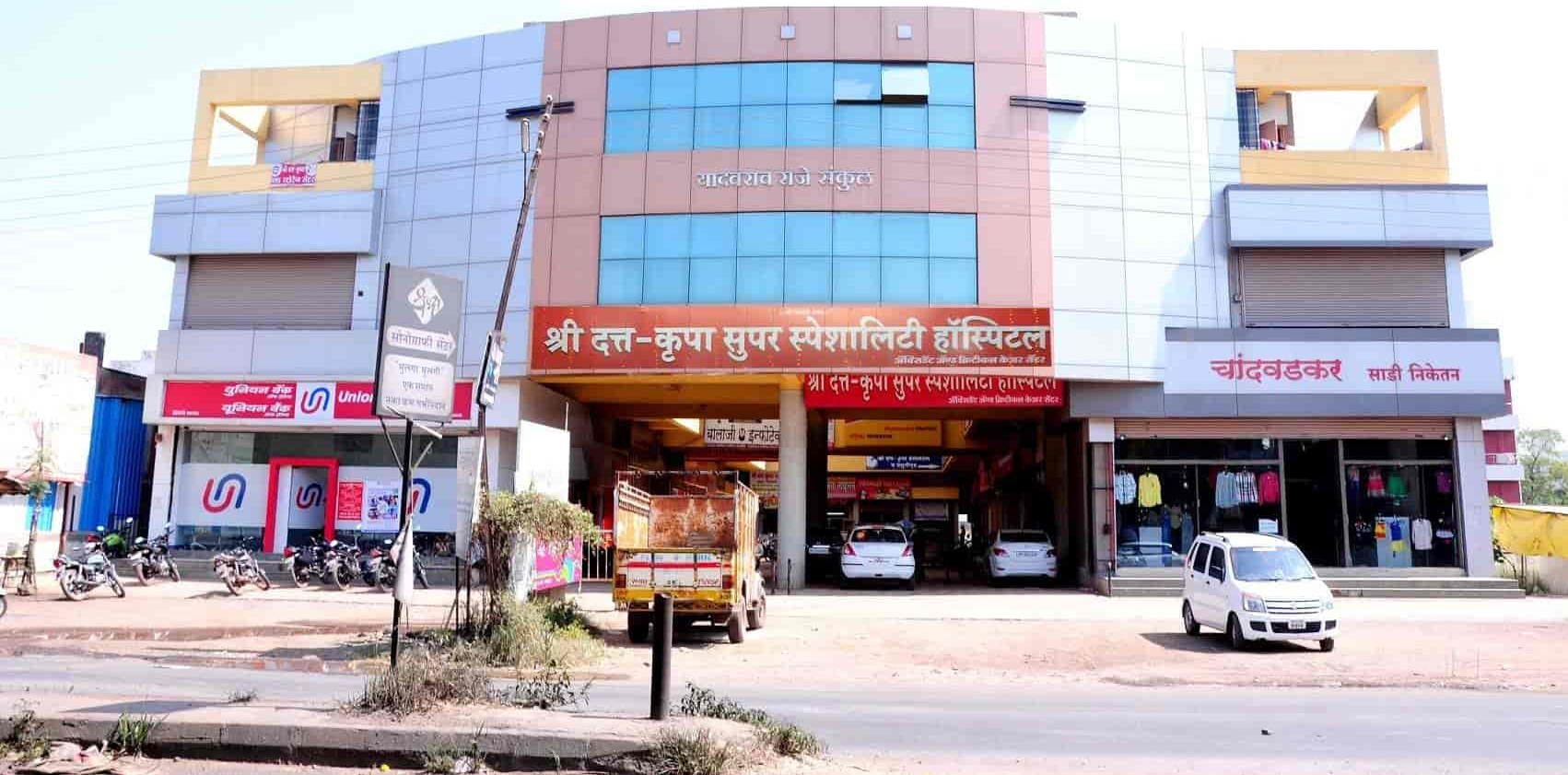 List Of Best Gynaecologist And Obstetrician Hospitals In Nashik - 2024 ...