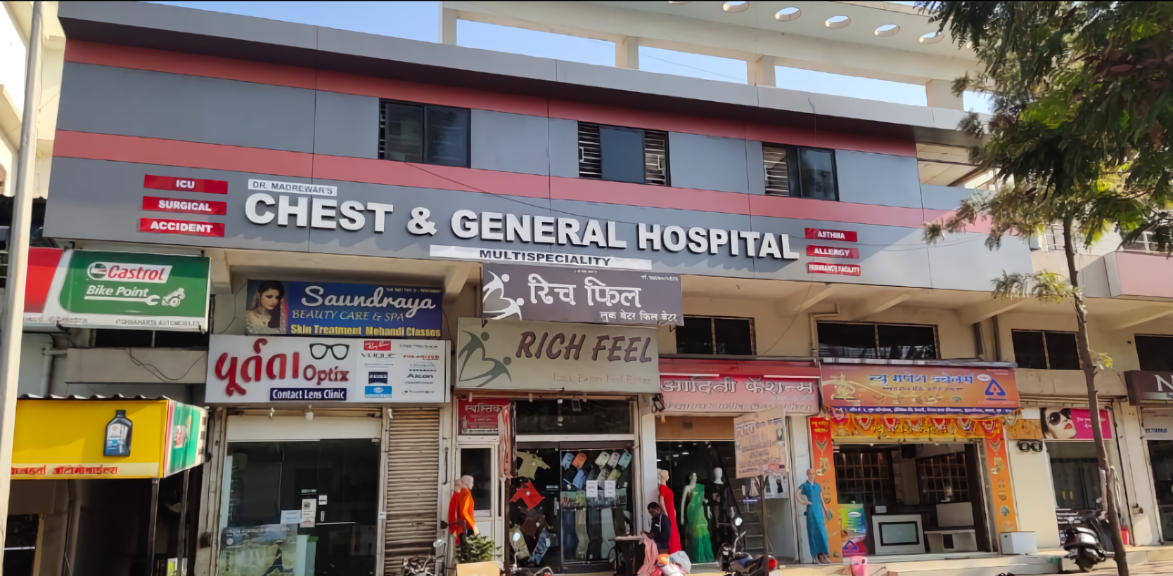 Dr Madrewas Chest & General Hospital