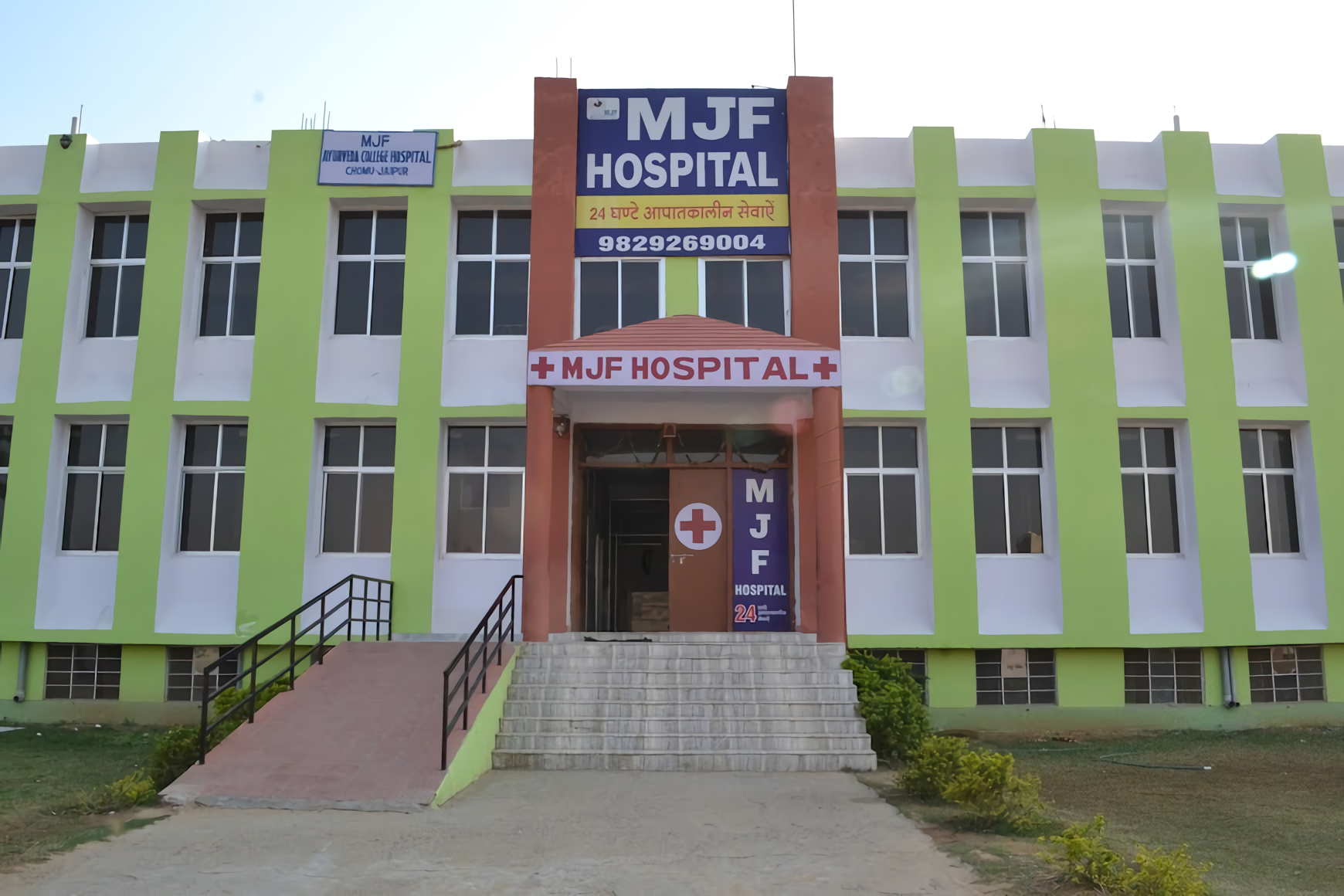 MJF Hospital