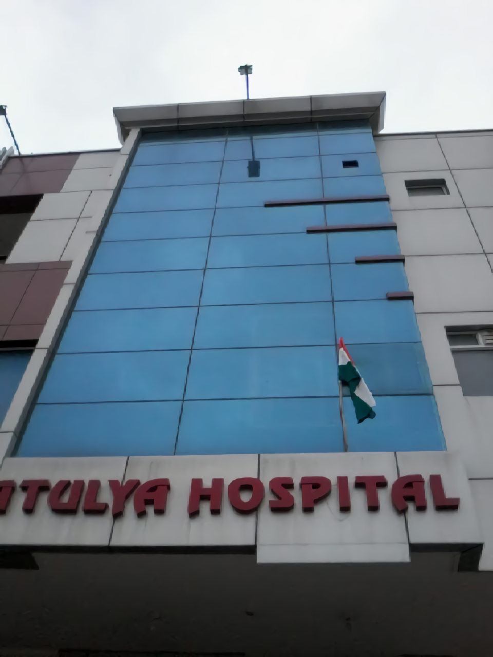 Atulya Hospital photo