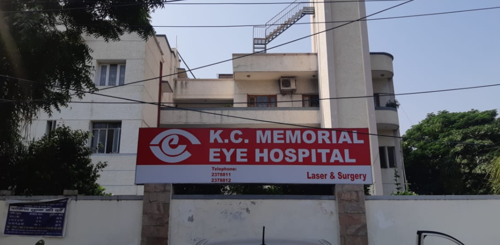 K. C. Memorial Eye Hospital