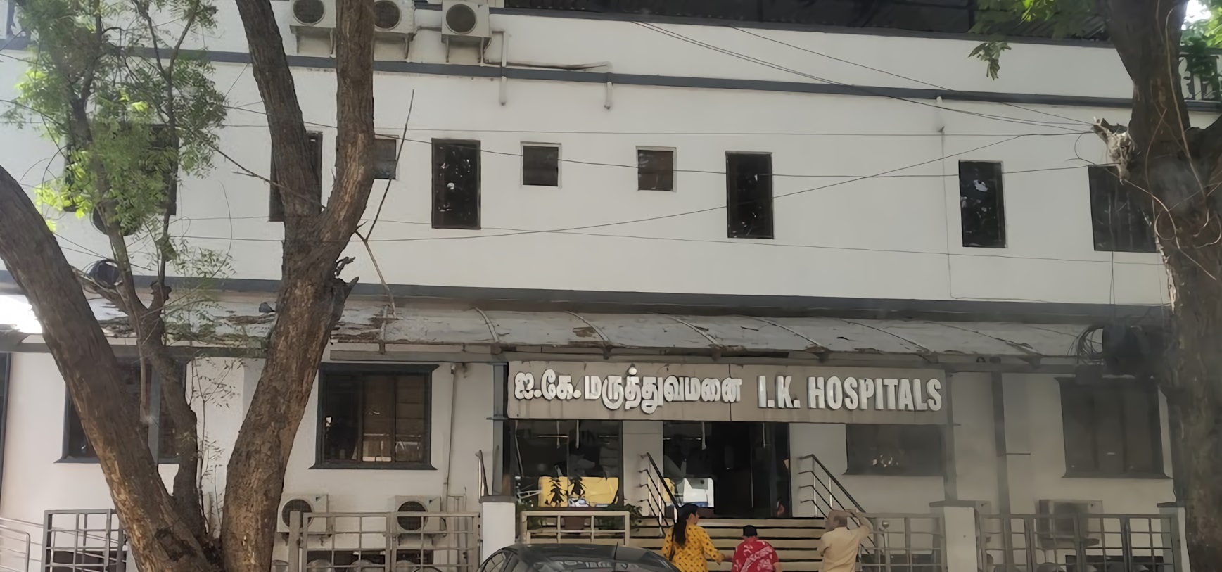 I. K. Hospitals photo