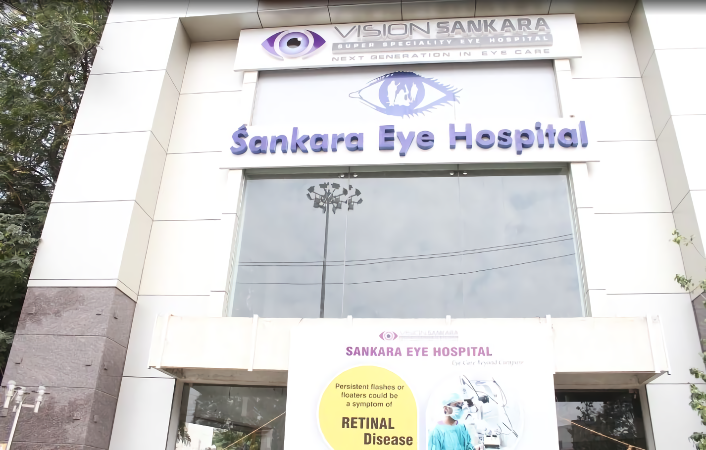 Sankara Eye Hospital