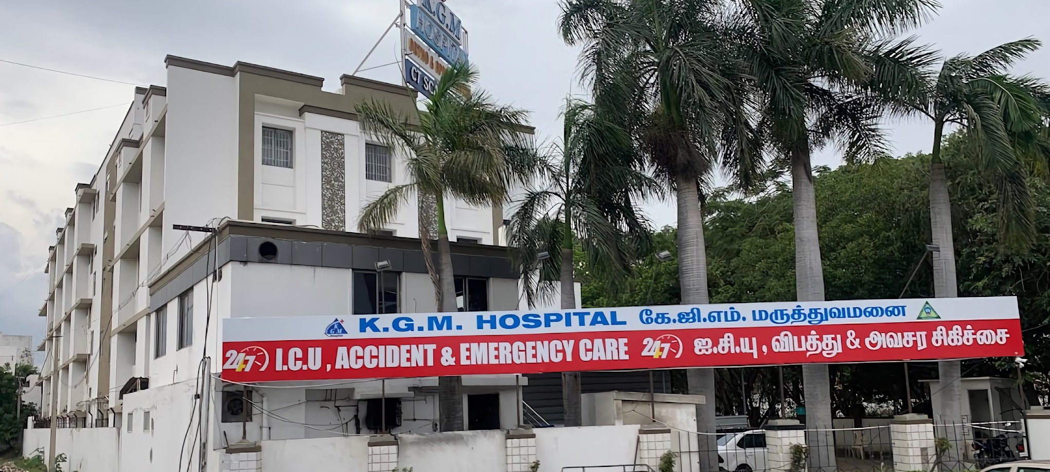 KGM Hospital