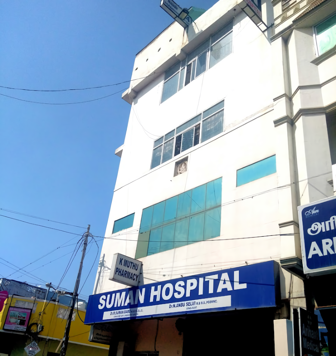 Suman Hospital & Endo Surgical Center