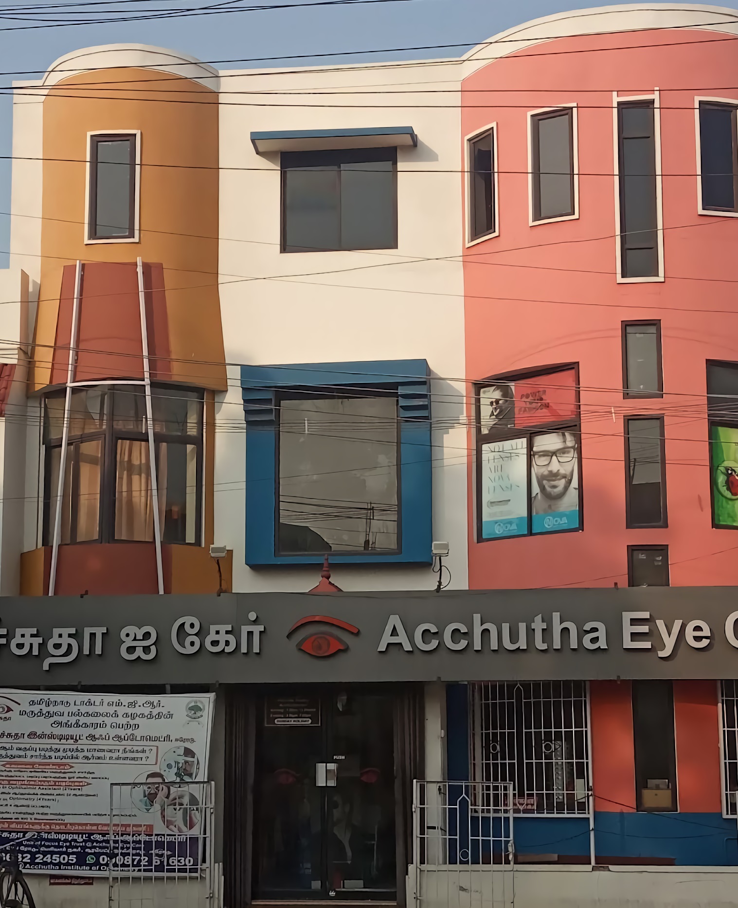 Acchutha Eye Care