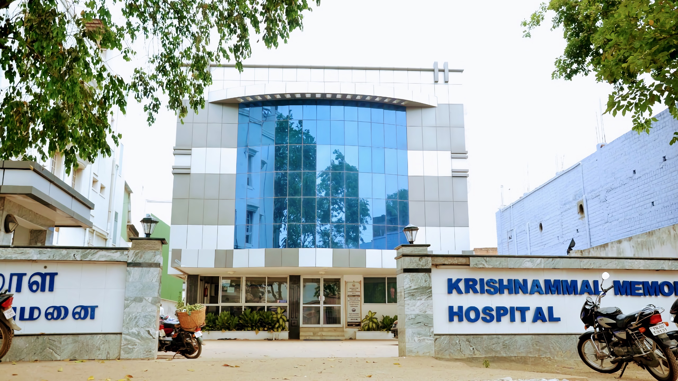 Krishnammal Memorial Hospital