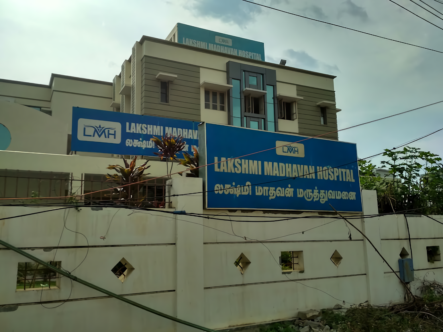 Lakshmi Madhavan Hospital Tirunelveli Vannarpettai