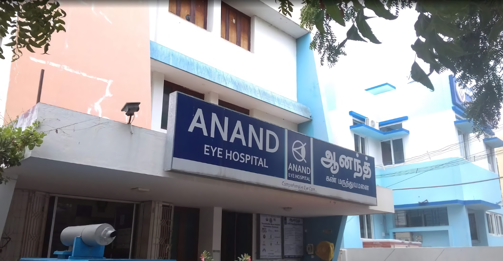 Best Hospitals In K Pudur, Madurai - Bajaj Finserv Health