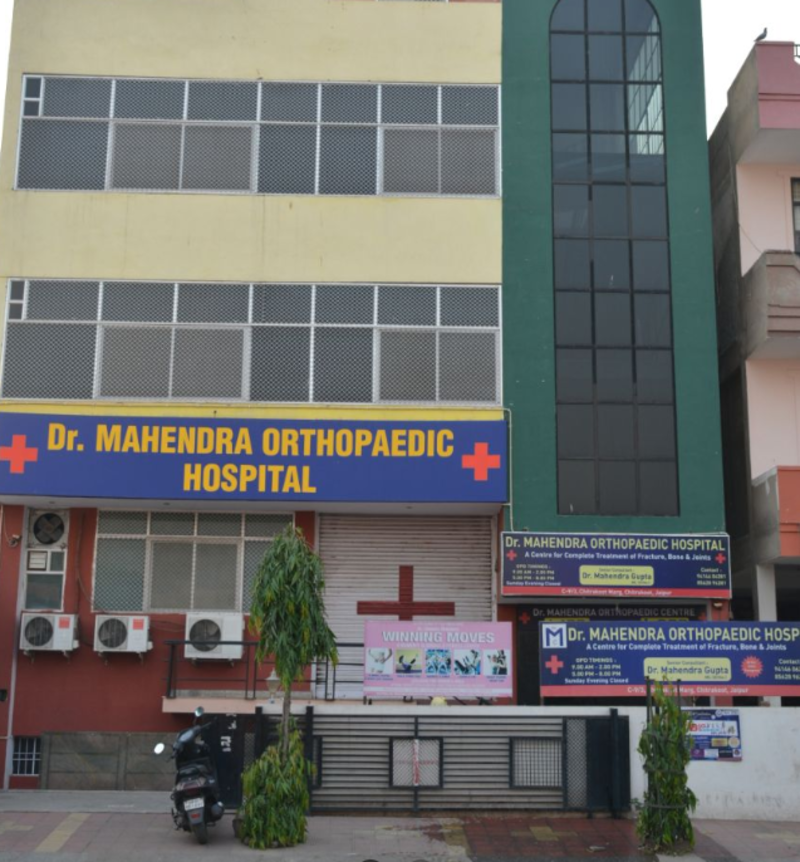 Dr. Mahendra Orthopaedic Hospital