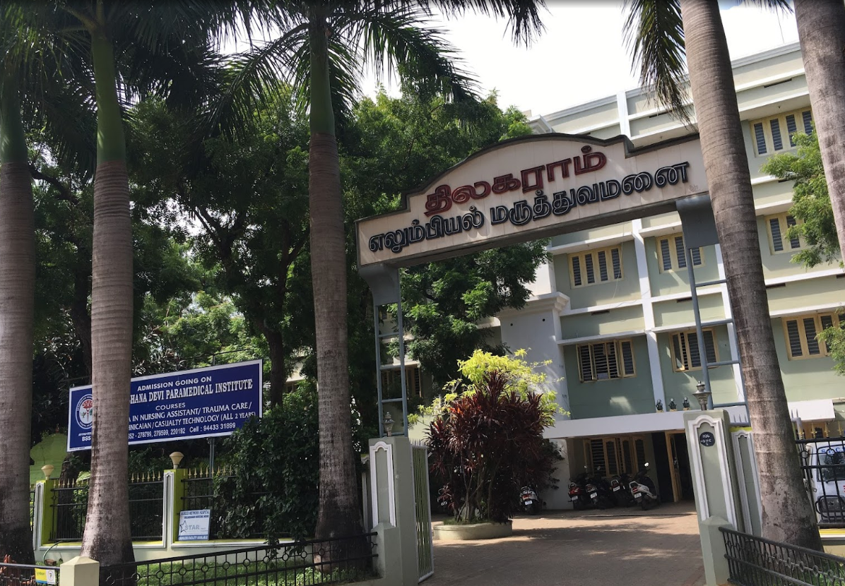 Thilagaram Nursing Home