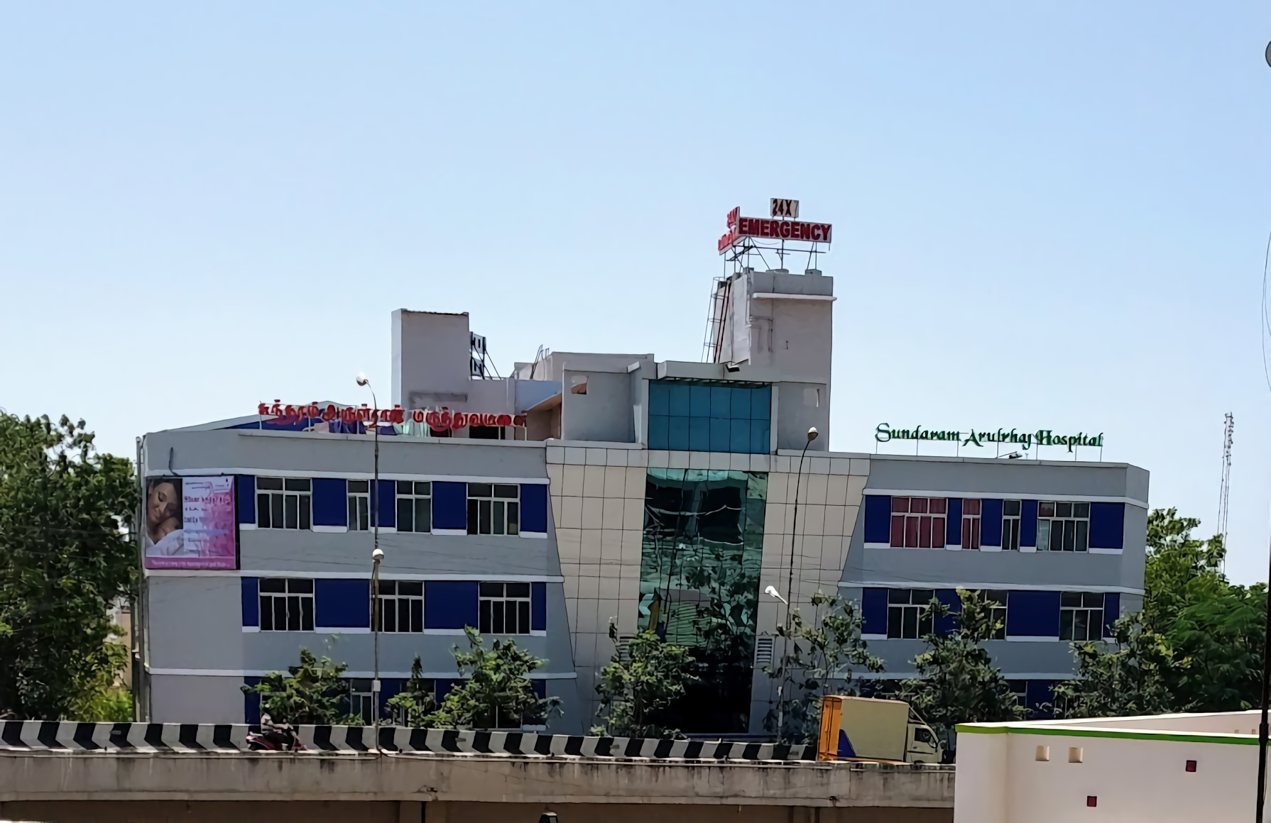 List Of Best General Physician Hospitals In Tuticorin - 2024 Find ...