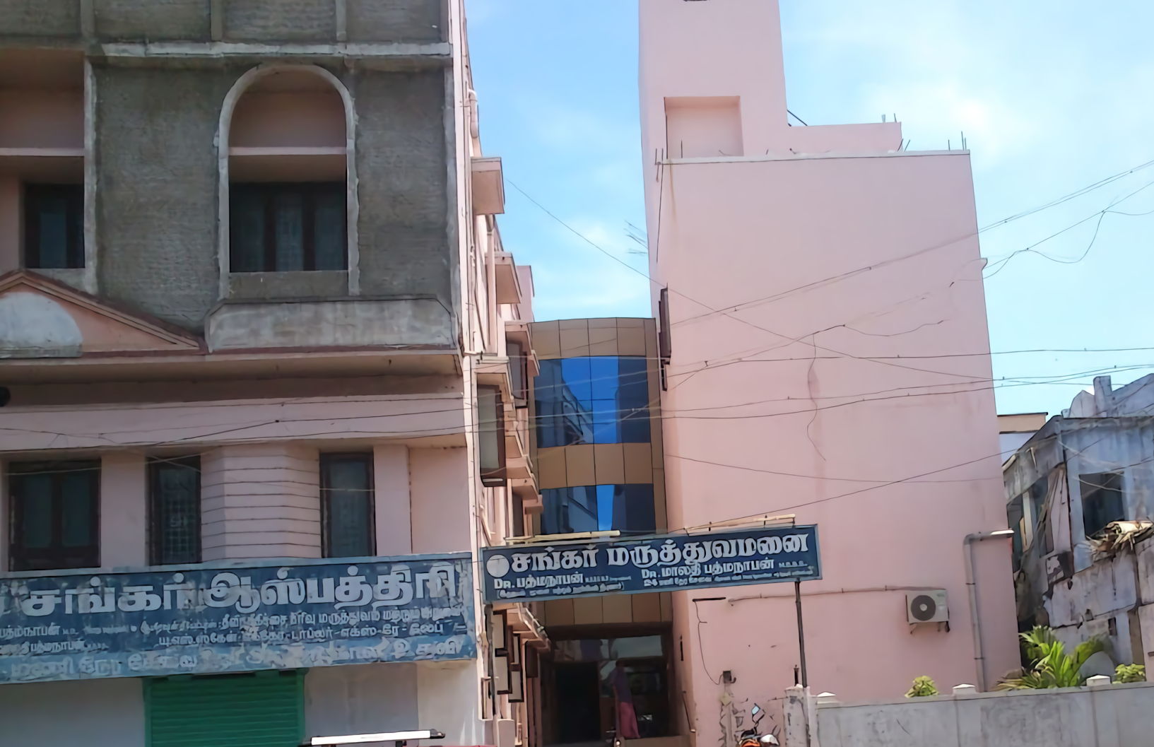 Sankar Hospital