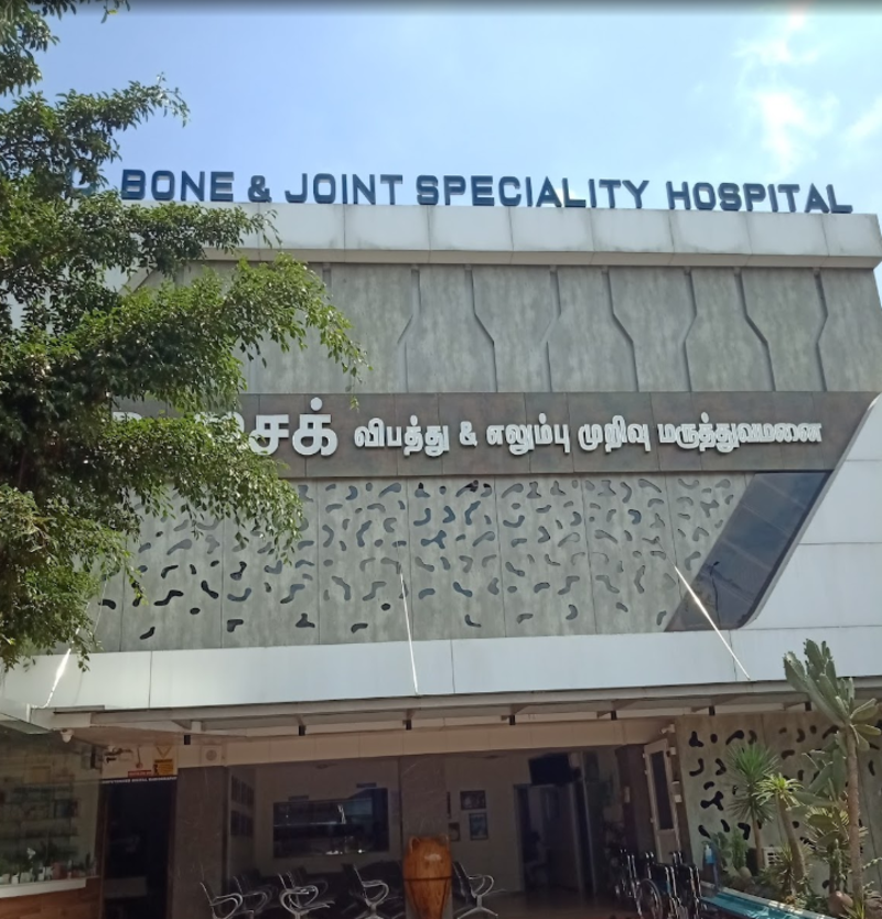 Dr. Isaac Bone & Joint Specialty Hospital