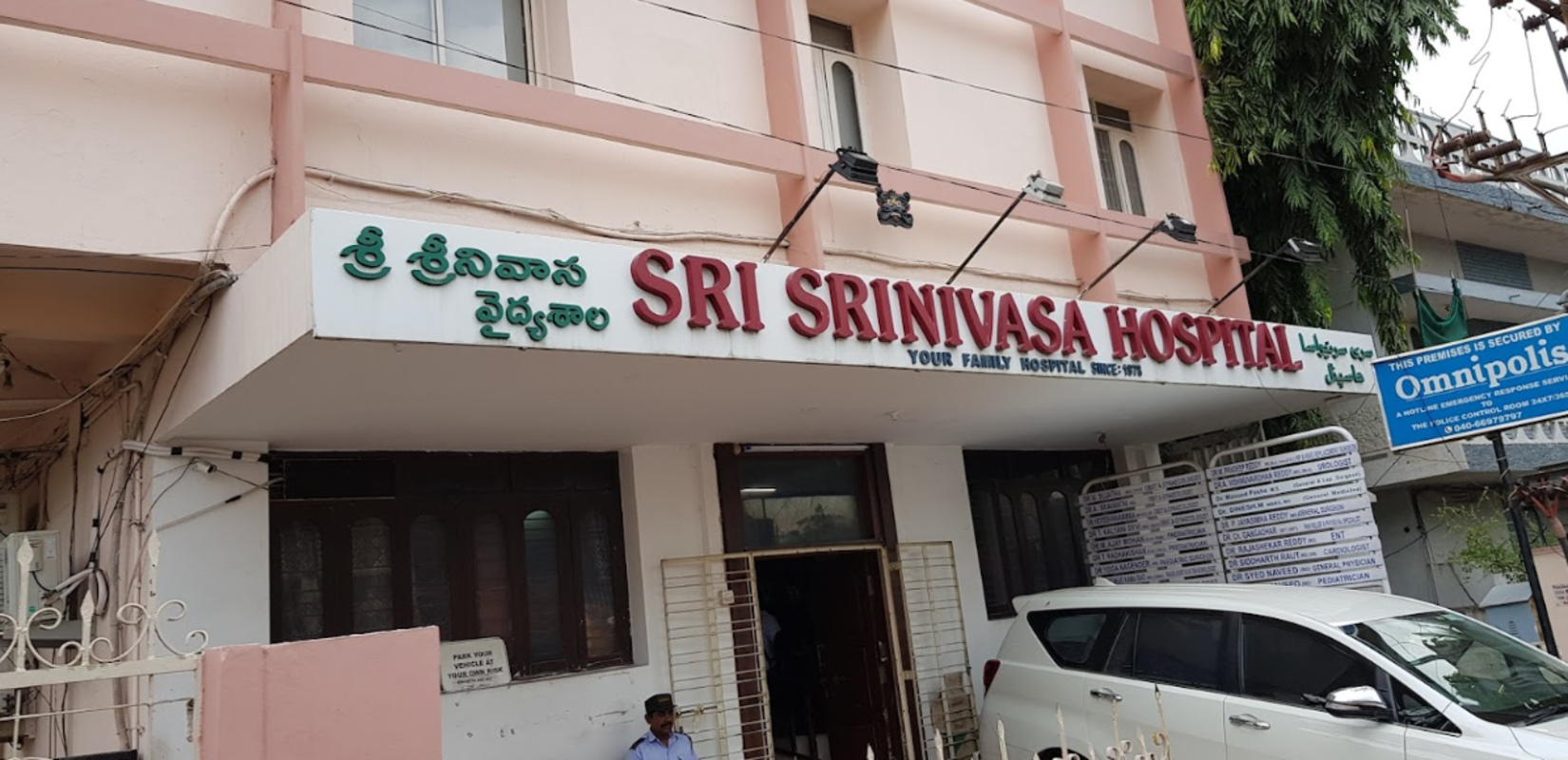 Sri Srinivasa Hospital photo