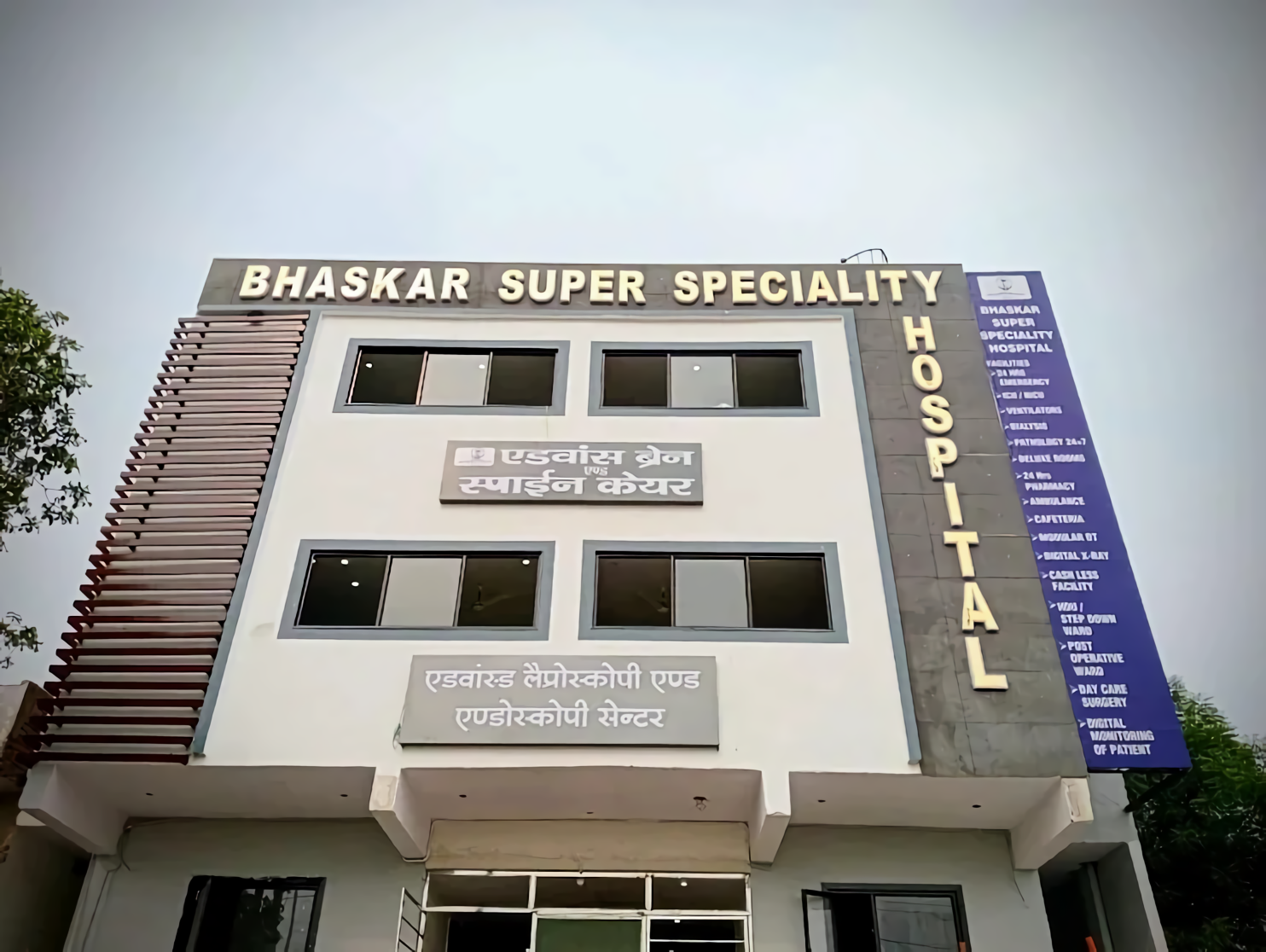 Bhaskar Super Speciality Hospital