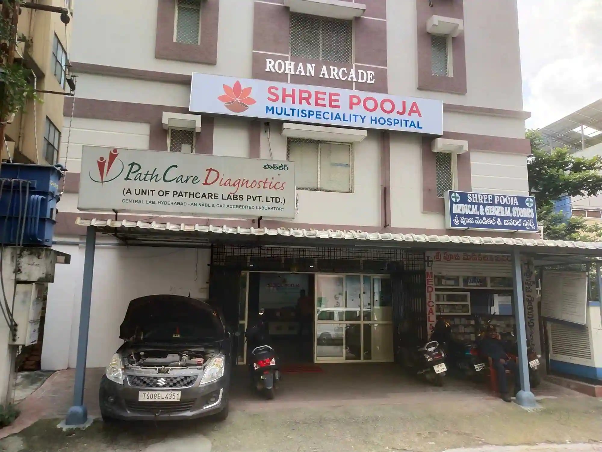 Sri Pooja Hospital