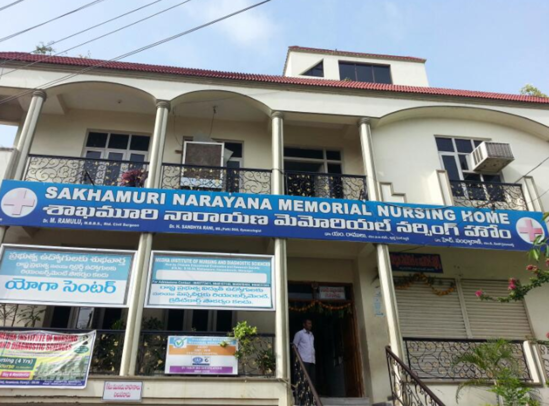 Sakhamuri Narayana Memorial Nursing Home - Girmajipet